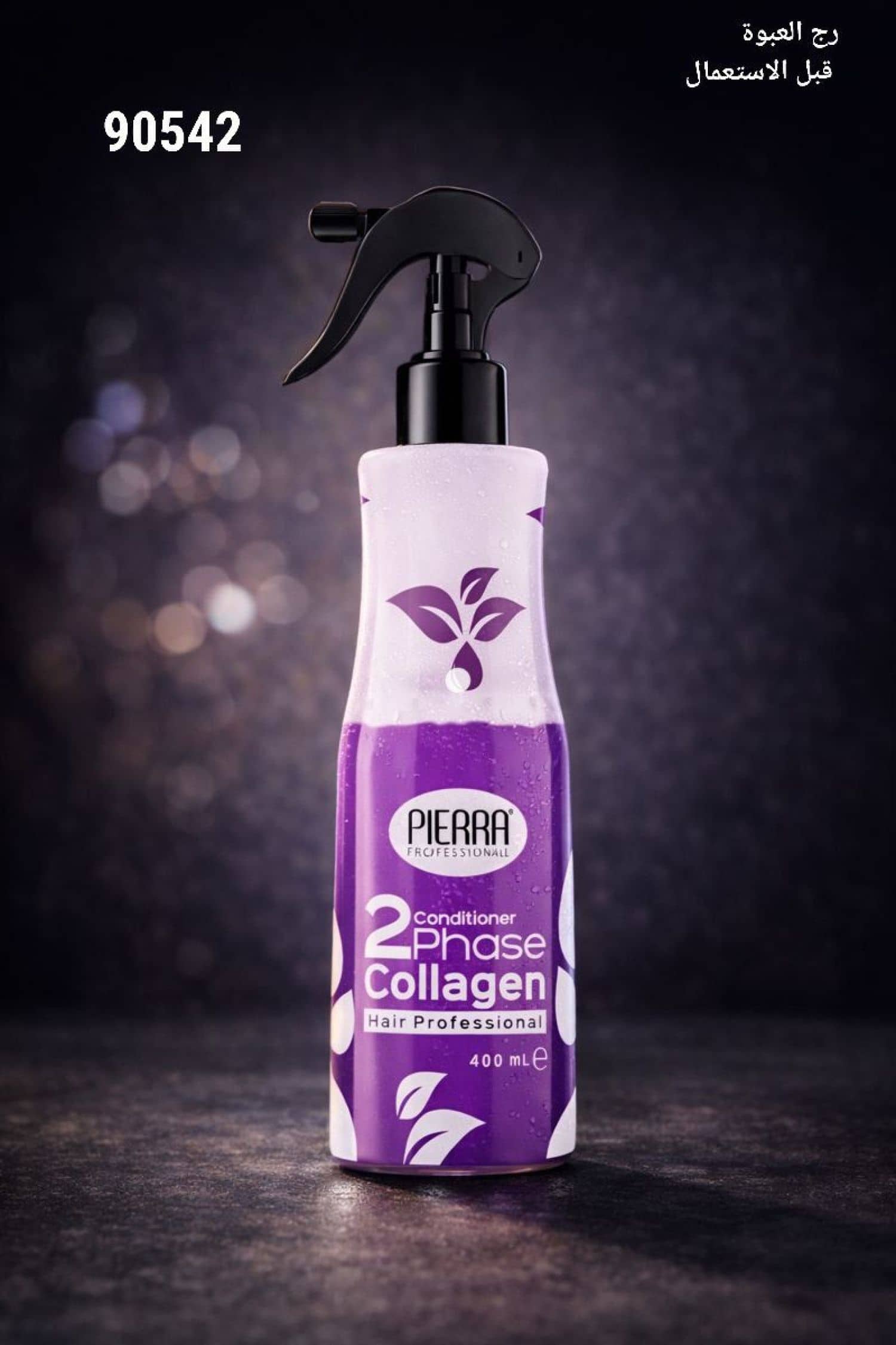 بخاخ مصفف شعر PIERRA
