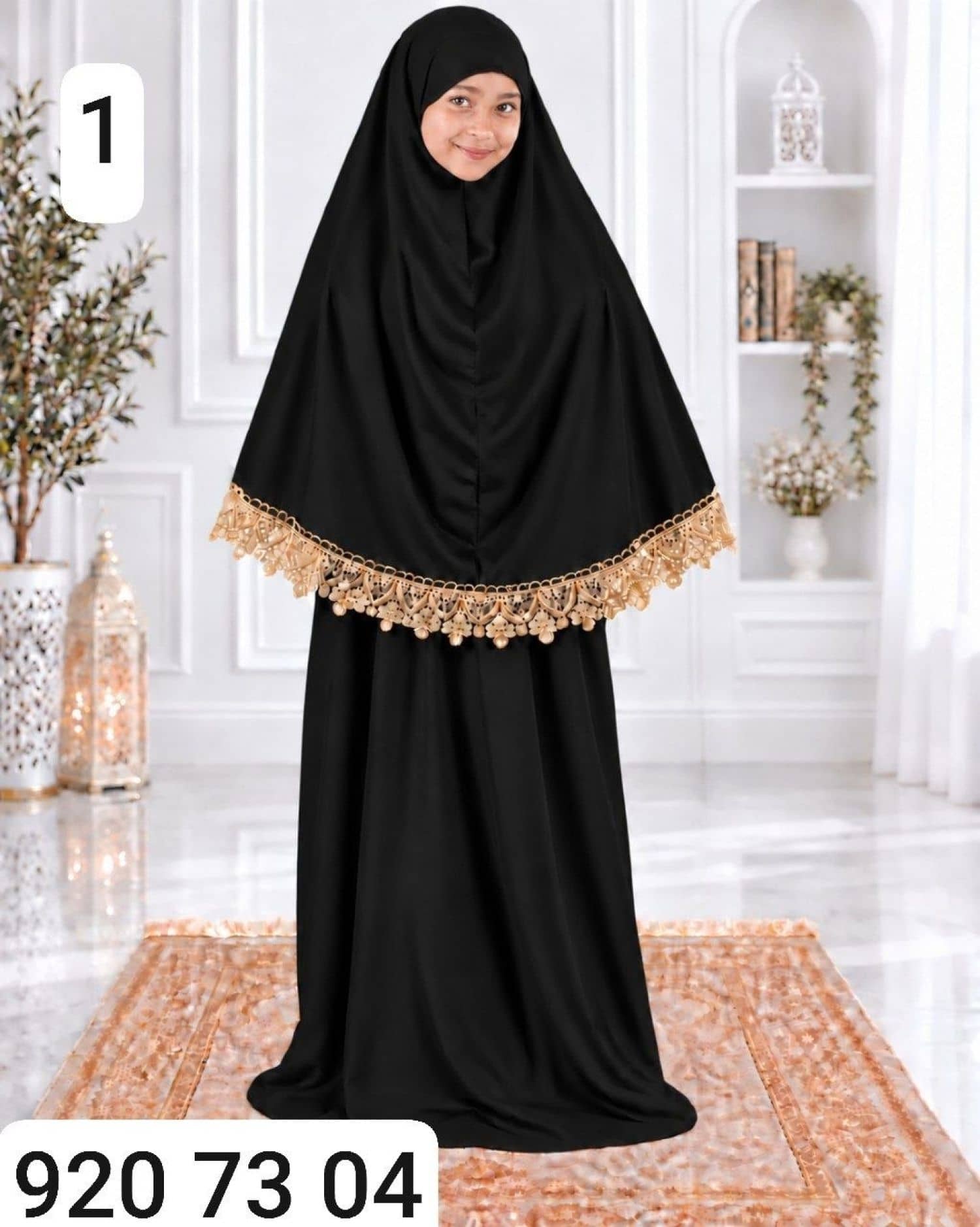 طقم صلاة بناتي كلفة ذهبي