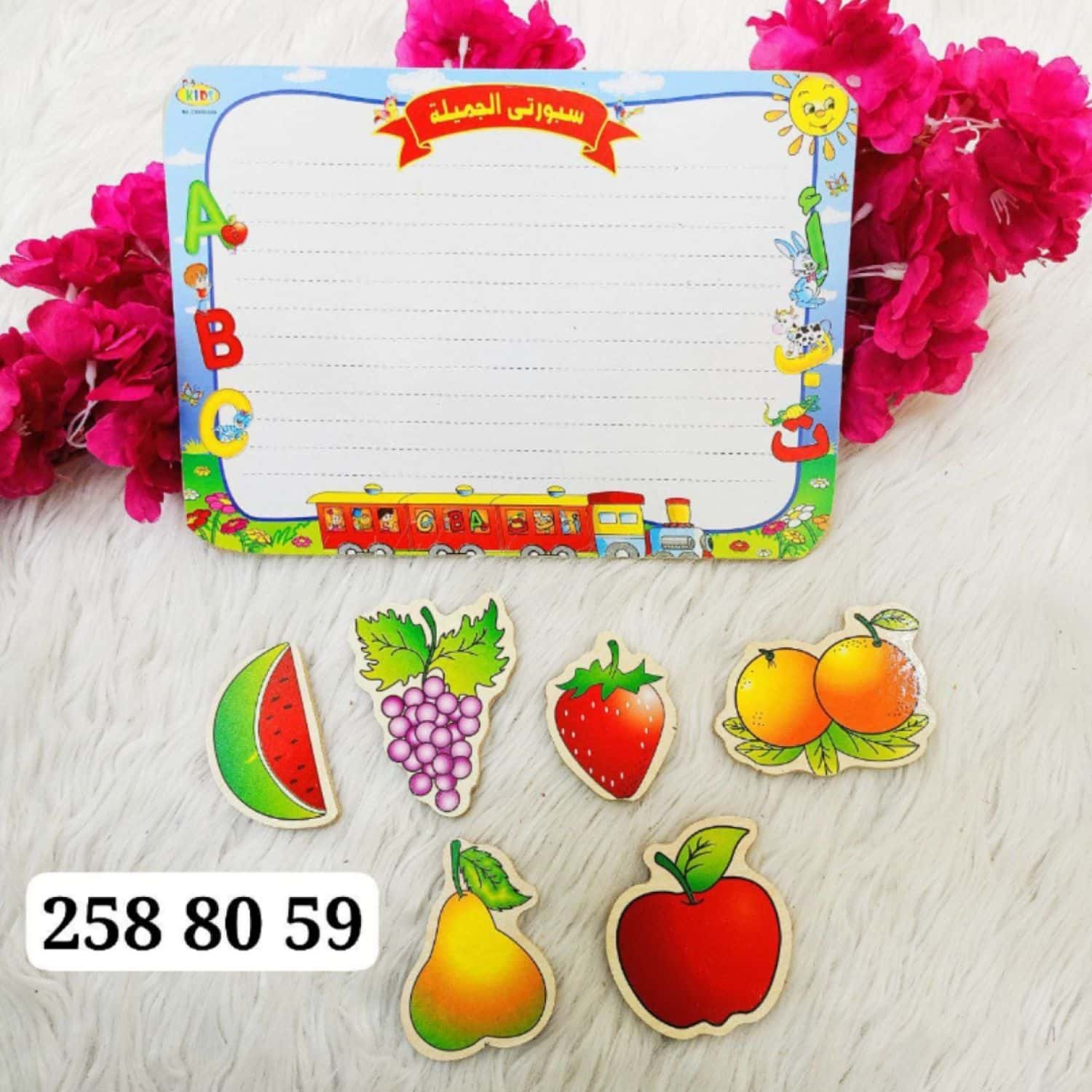 25