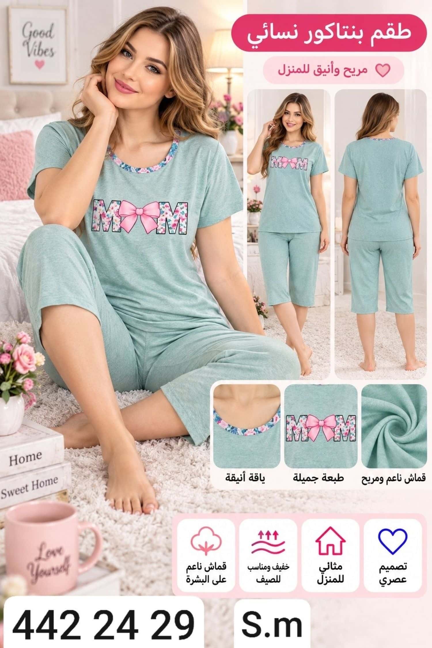 S-M