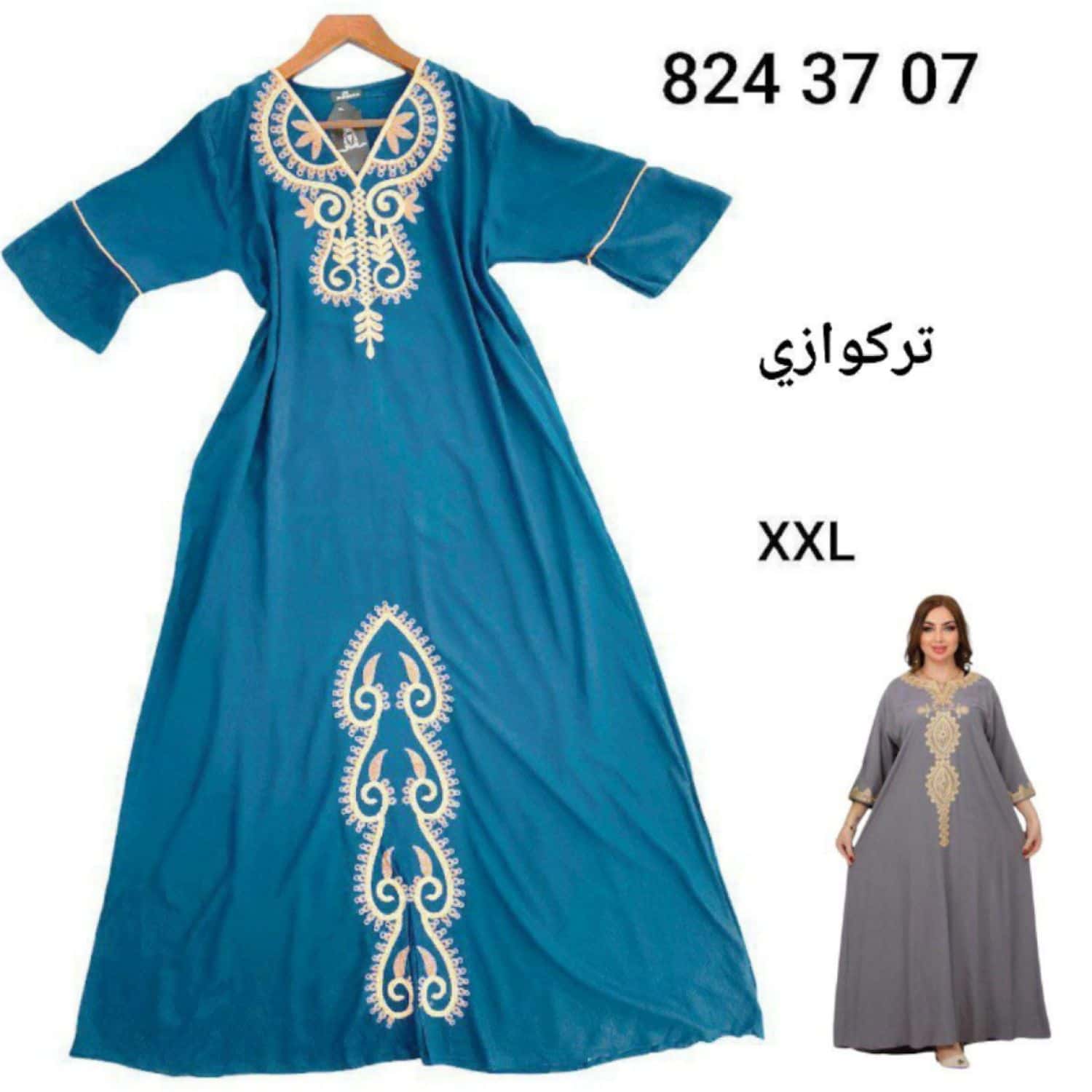 تركواز غامق