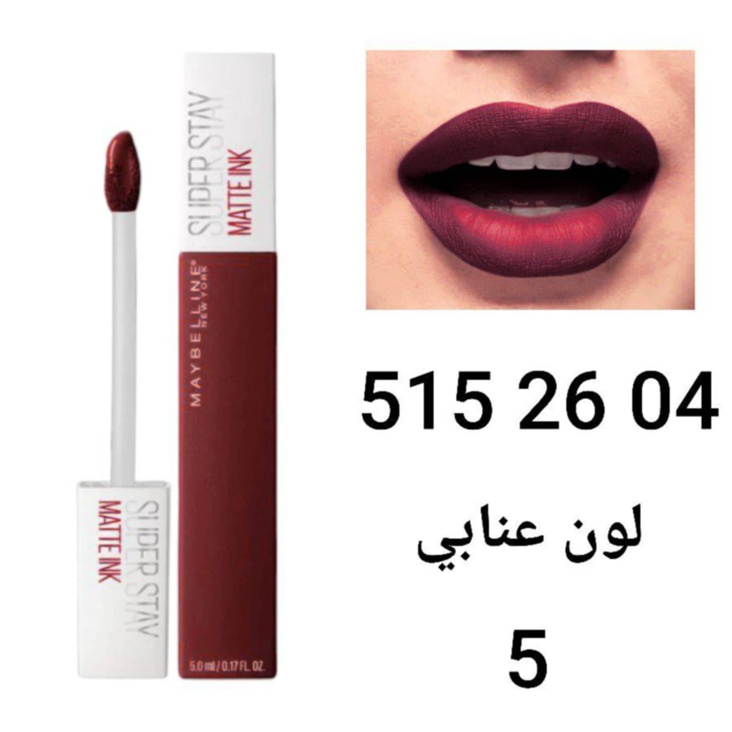 Maybelline Lipstick 8527