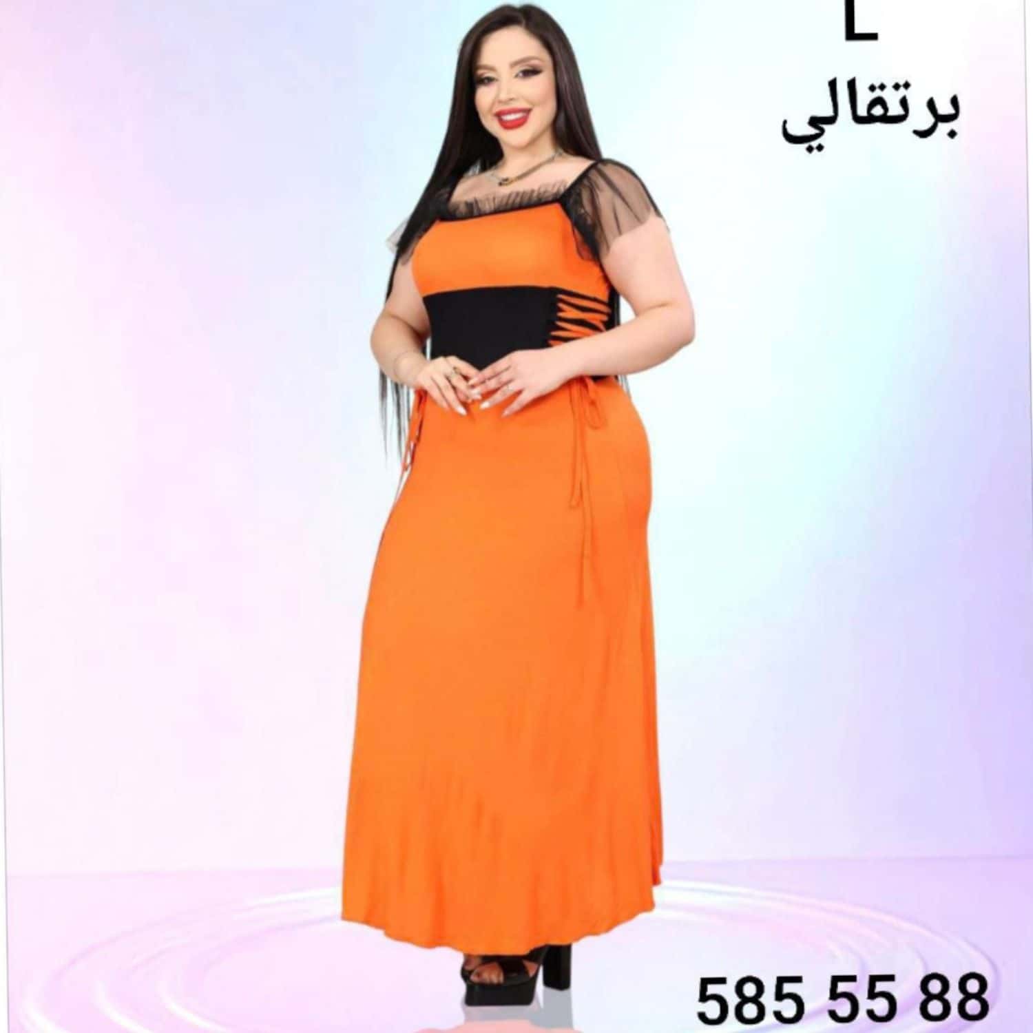 برتقالي