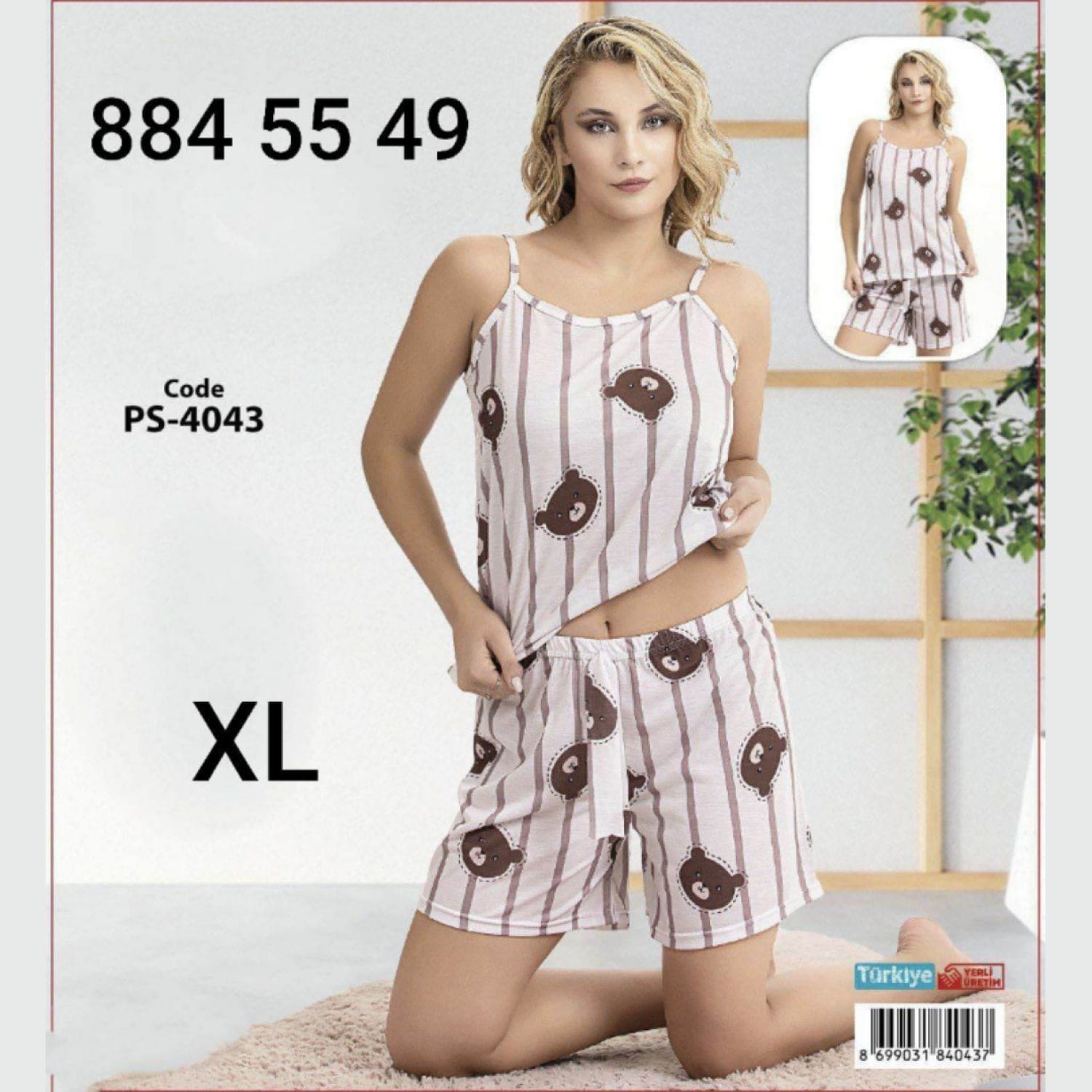 طقم شورت PS-4043