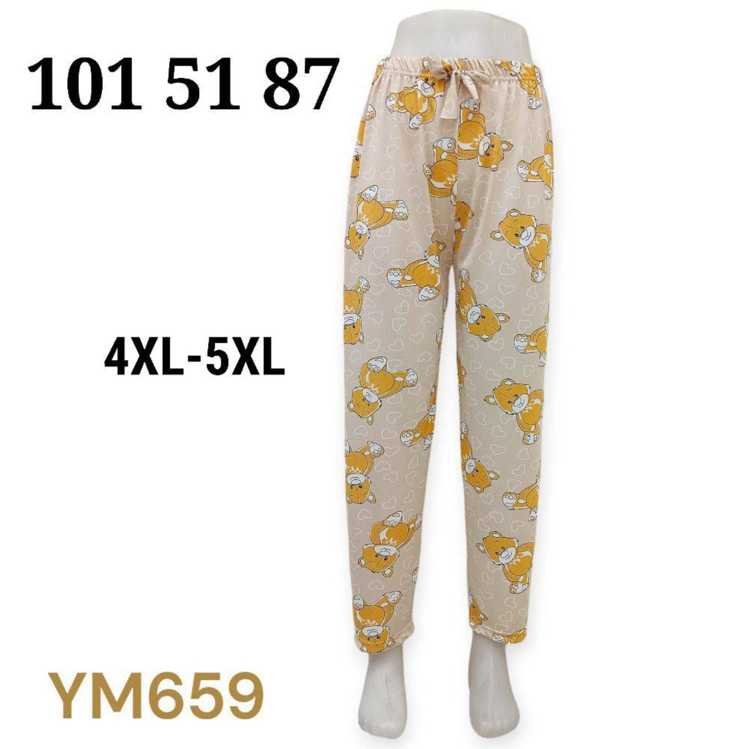 بنطلون بيجامة YM659
