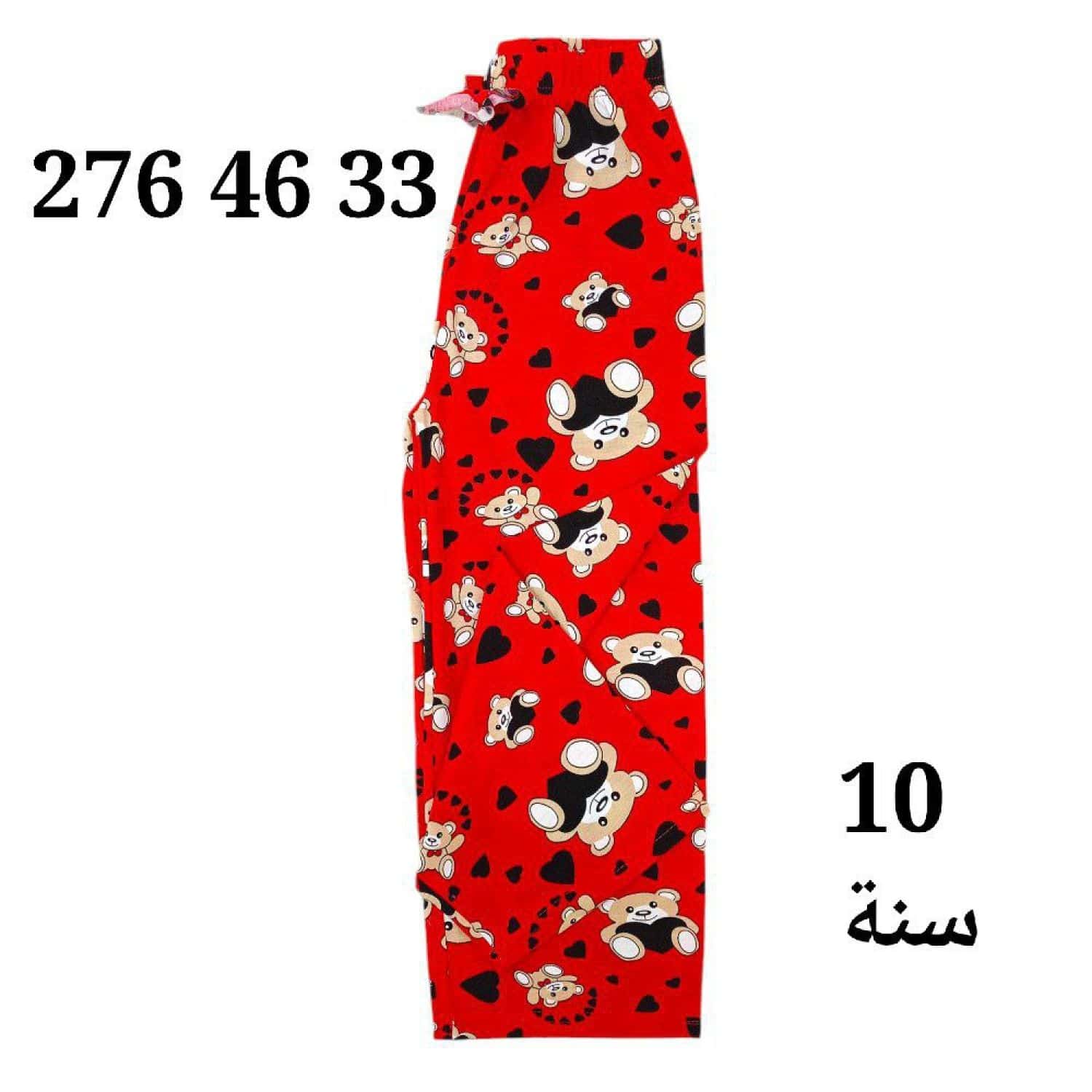 احمر