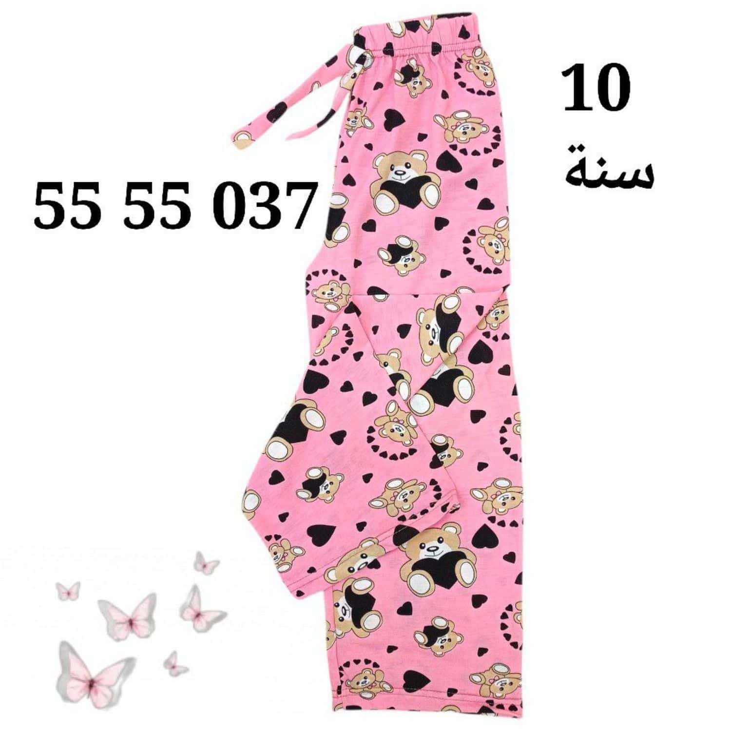 زهري