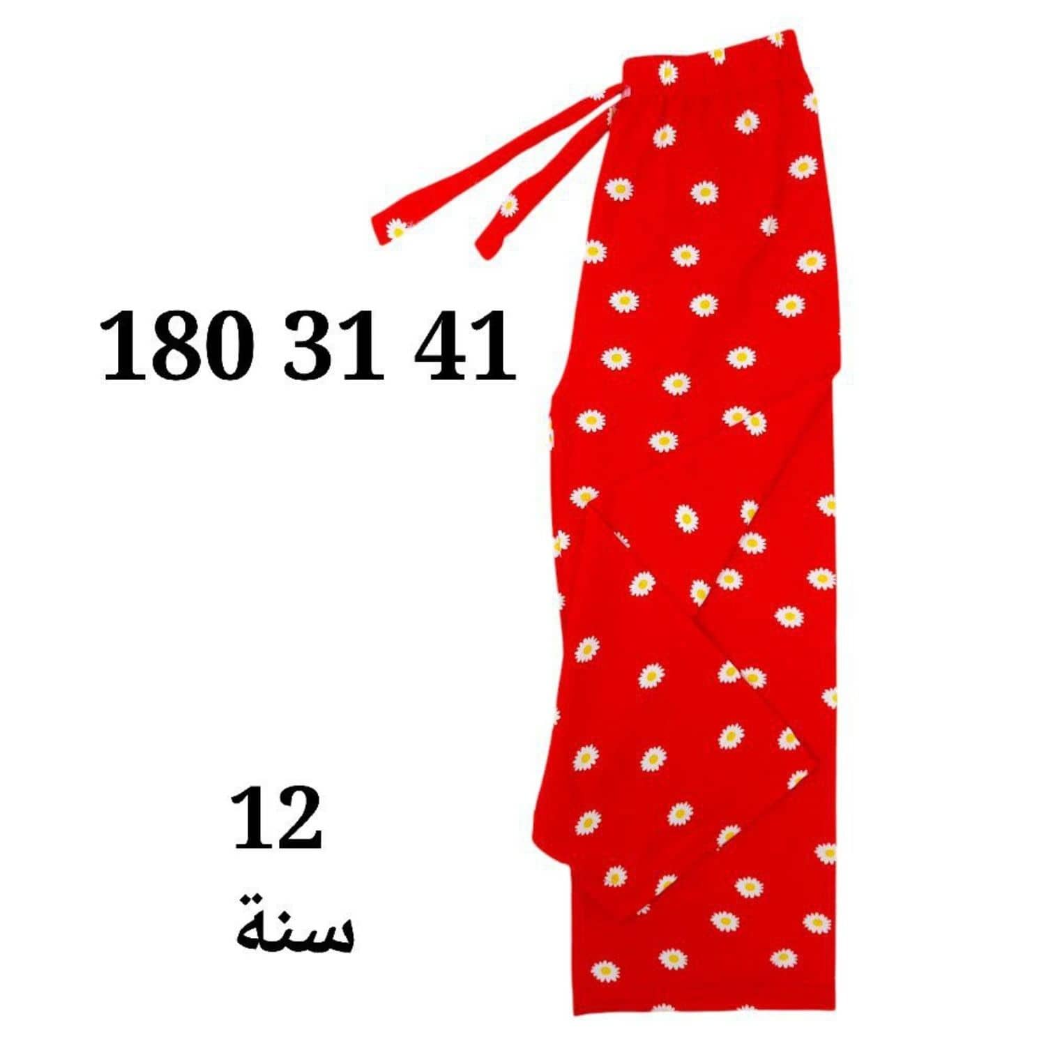 بنطلون بناتي KP202