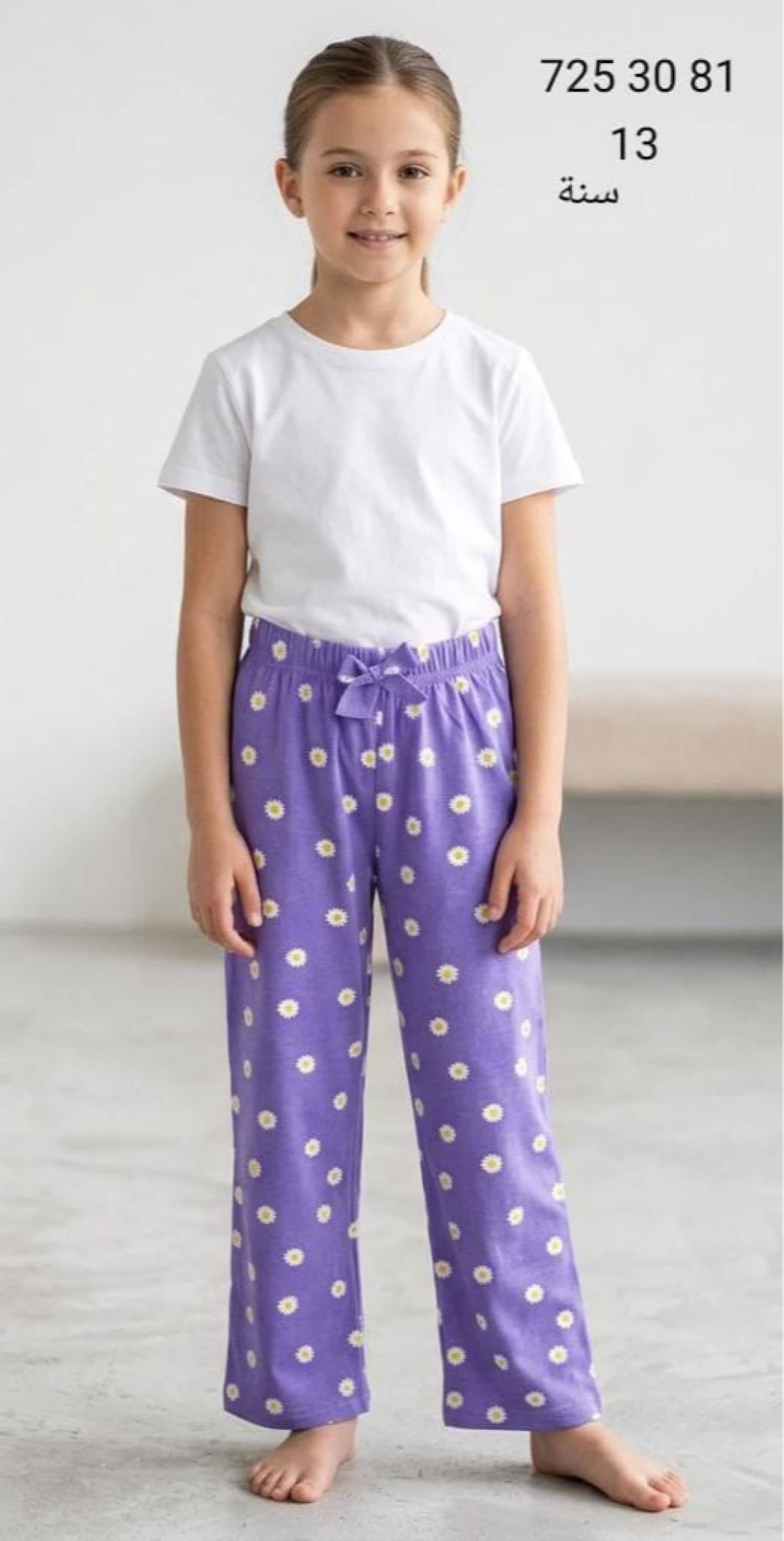 Girls' Pants KP202