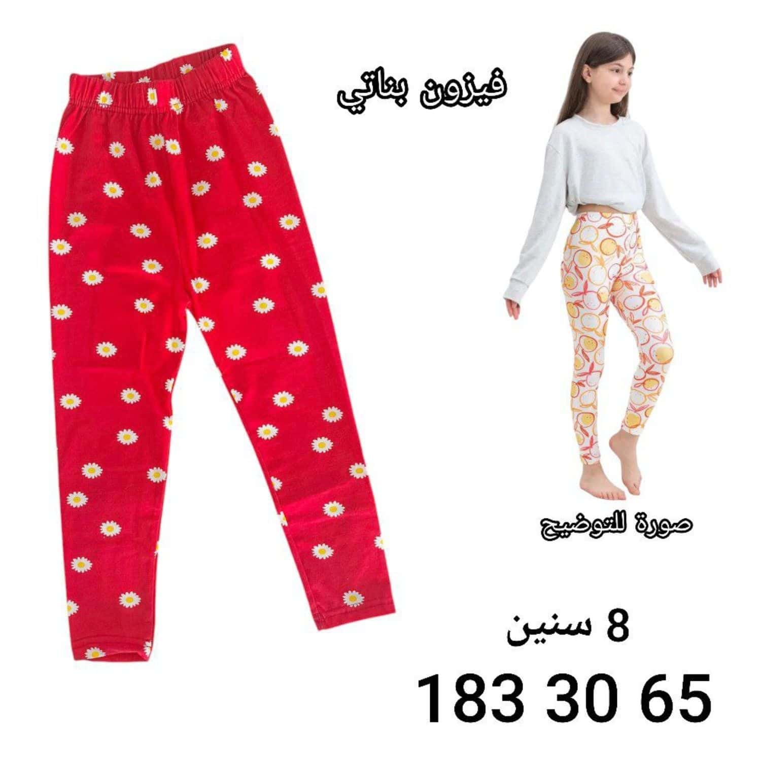 فيزون بناتي KF102 2