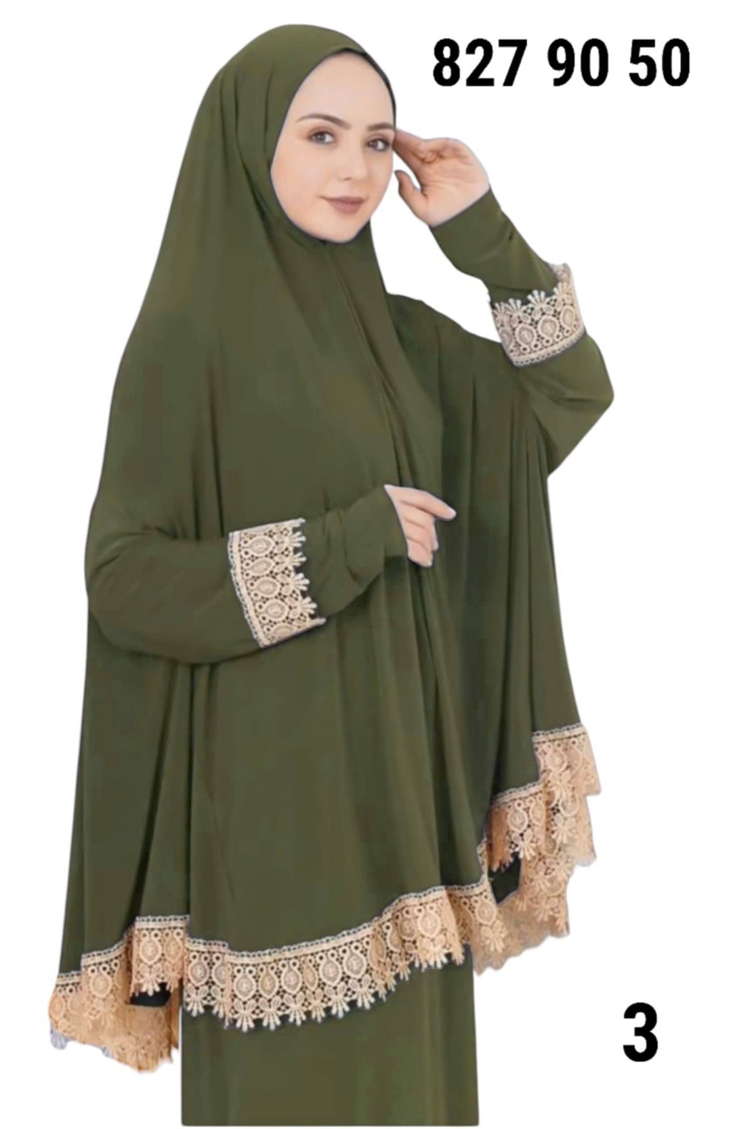طقم صلاة كلفة ذهبي