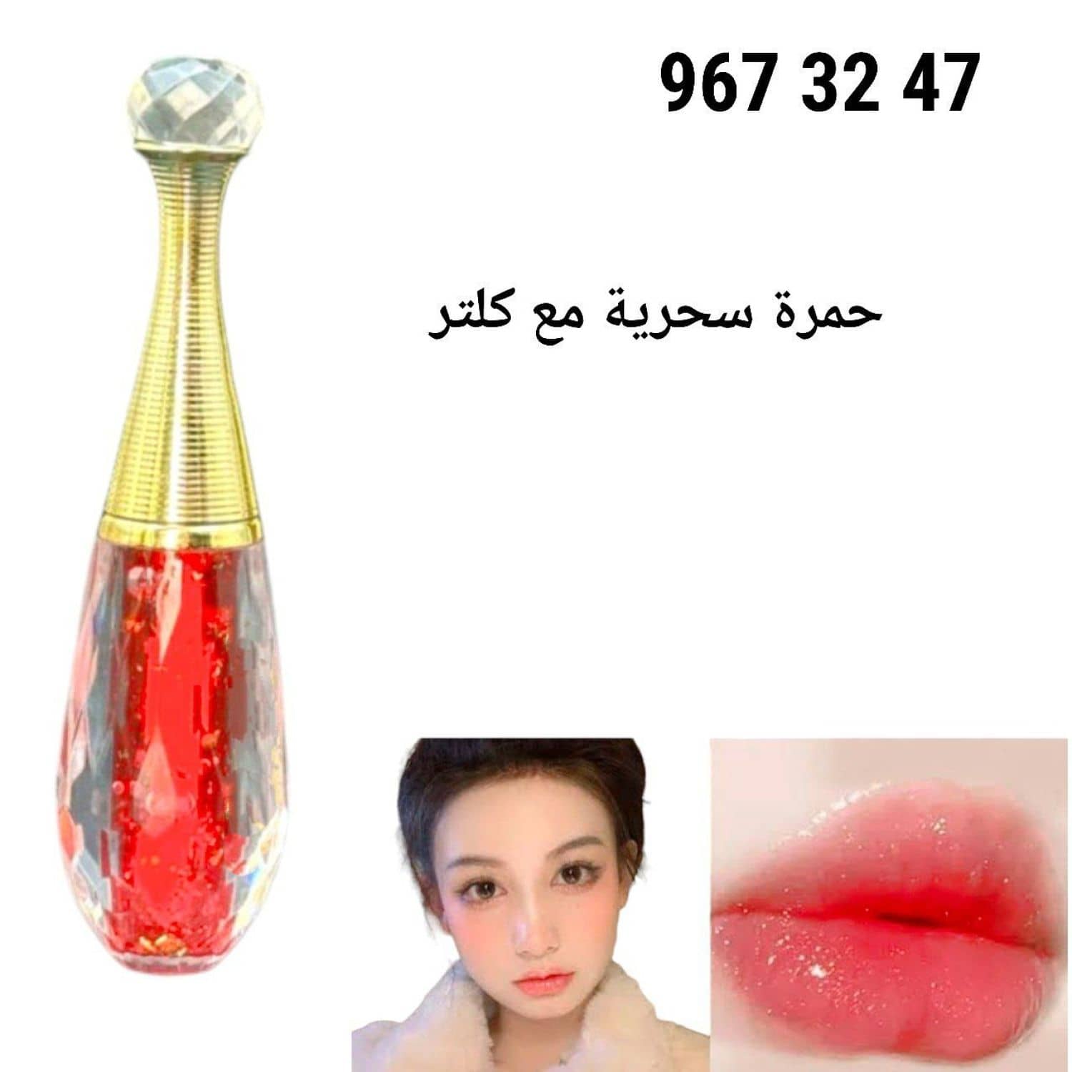 Sihirli Ruj Baston RL21