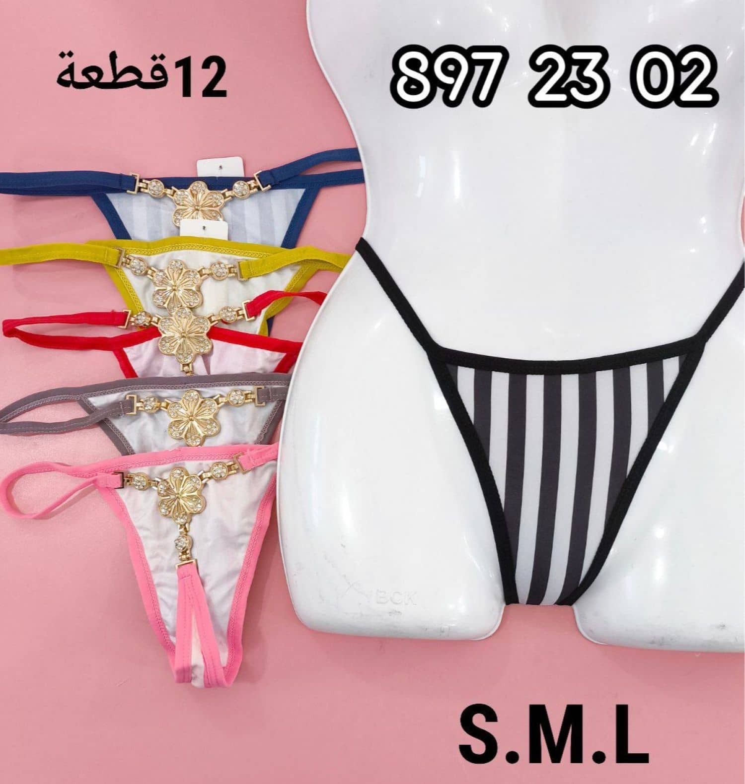 كيلوت عرايسي SRMA703