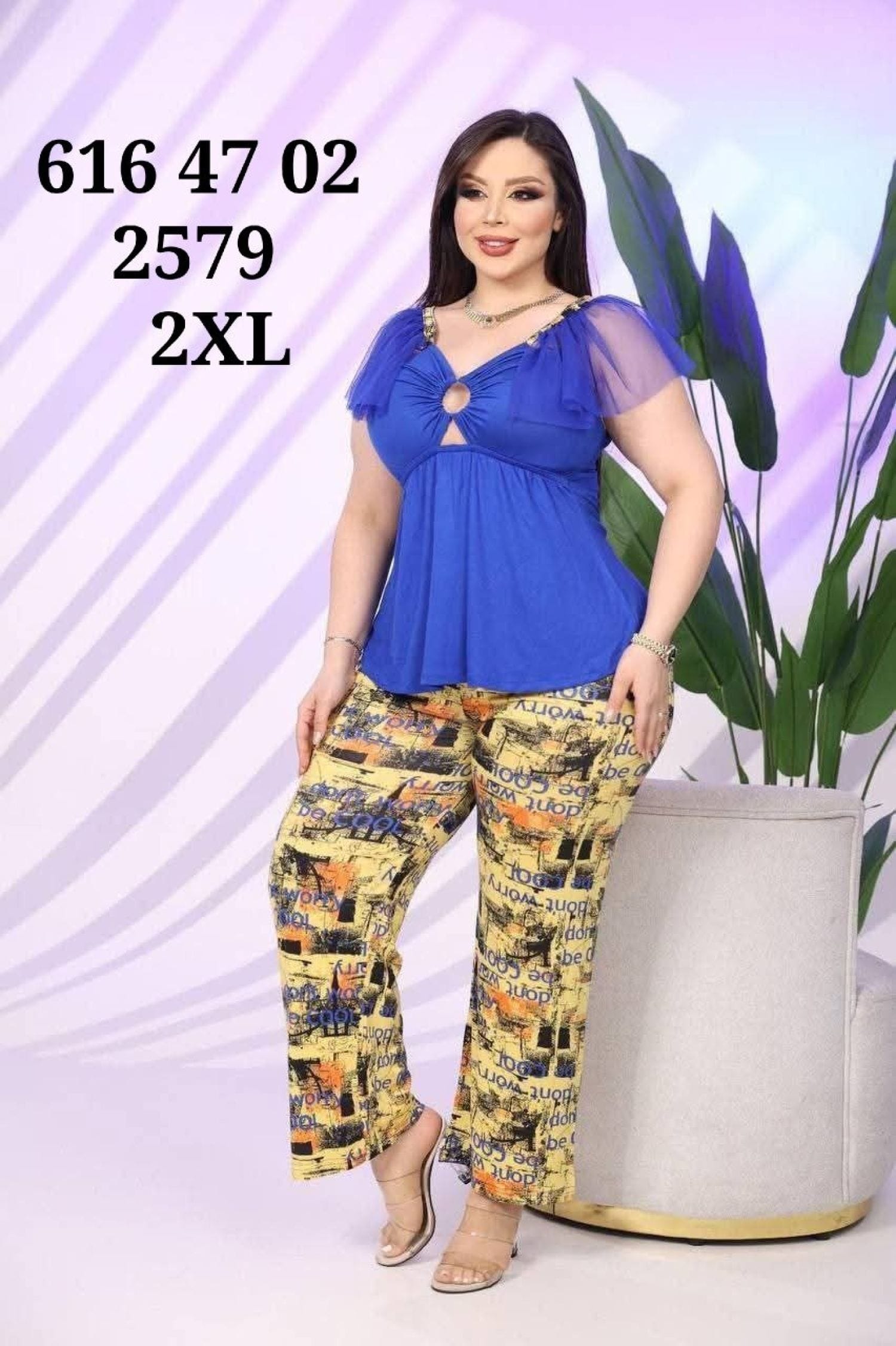 بيجامة تول كلوش 2579