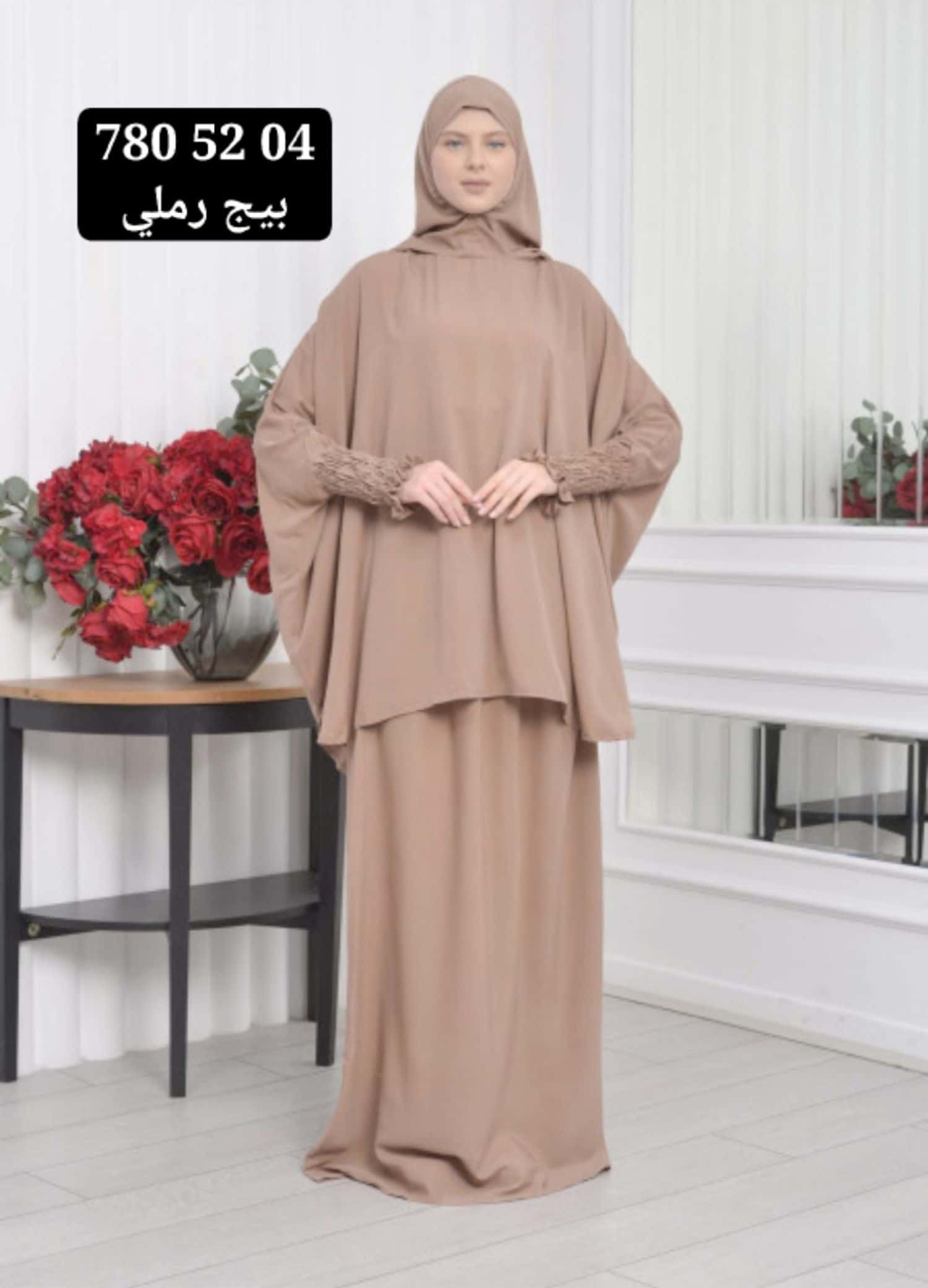 بيج رملي