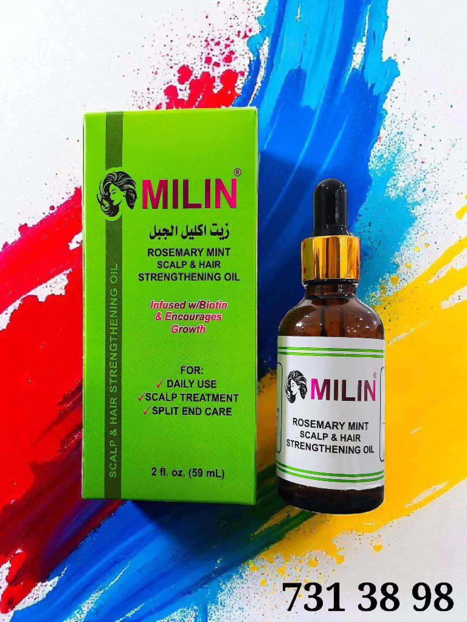 سيروم اكليل الجبل MILIN 5