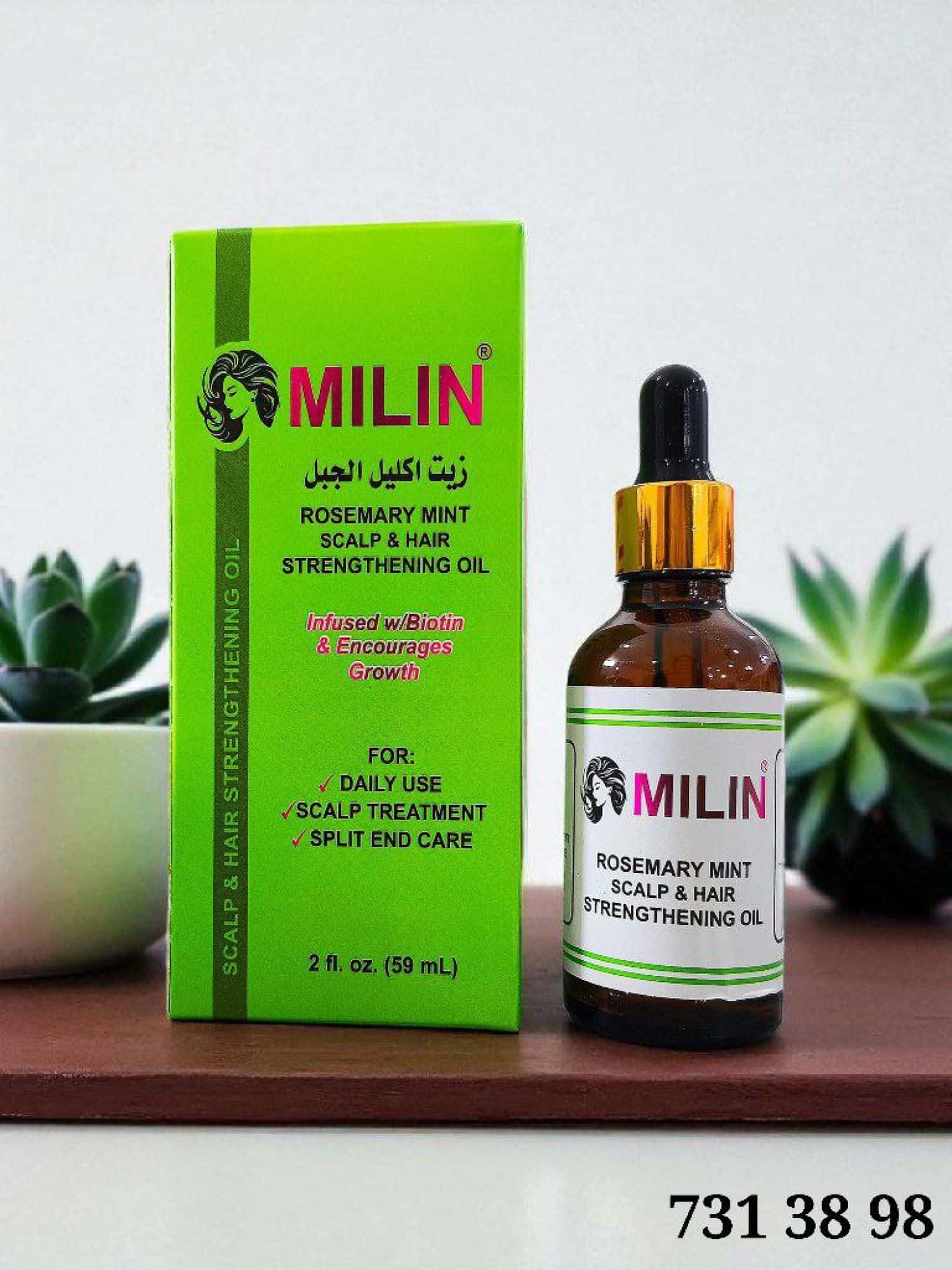 سيروم اكليل الجبل MILIN 3