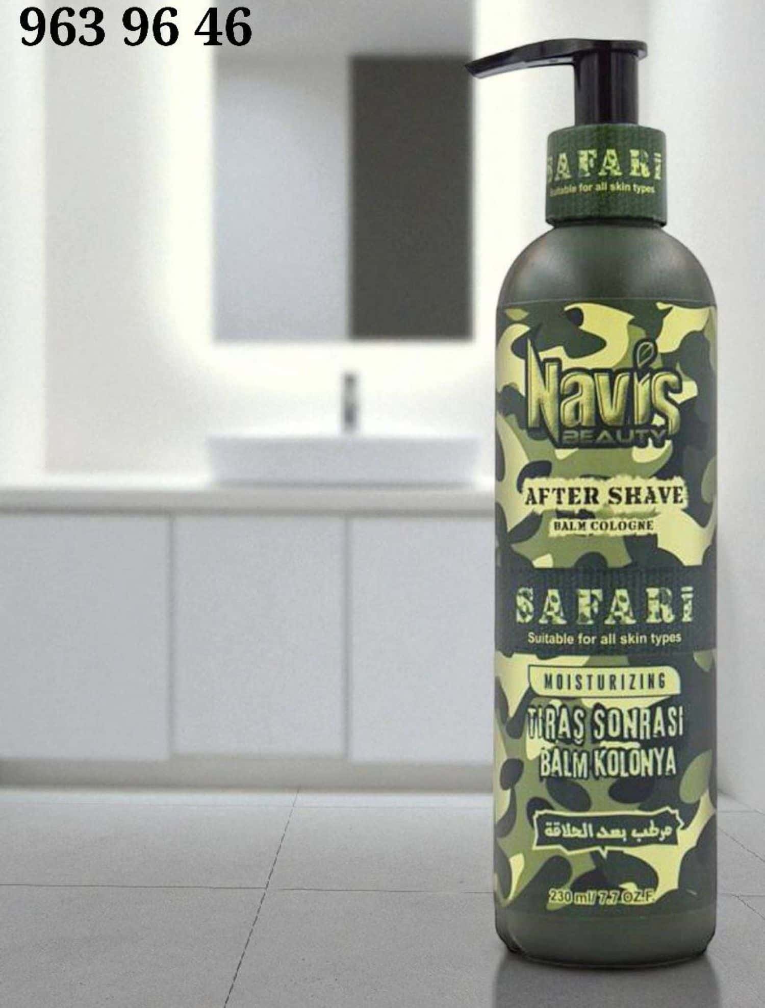 مرطب بعد الحلاقة Navis 1