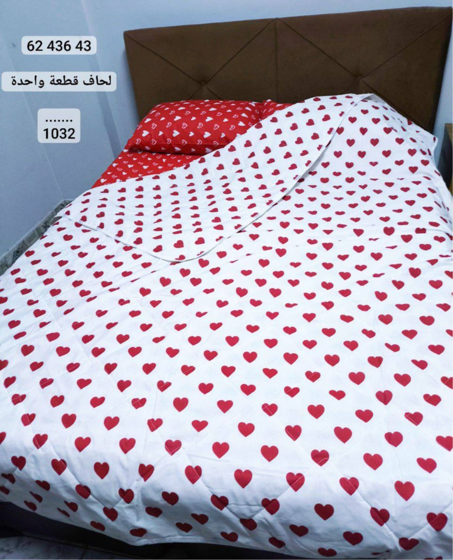 لحاف صيفي 1032