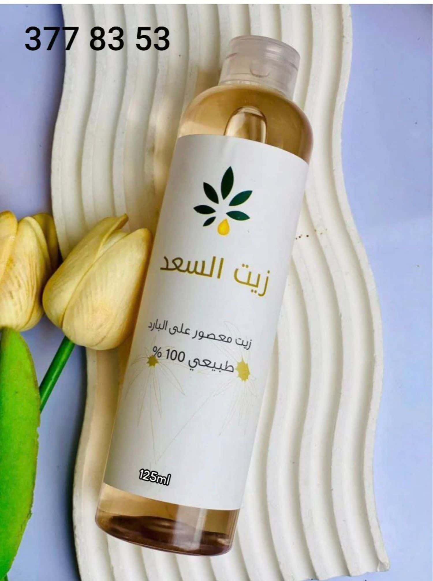 زيت السعد BL100 2