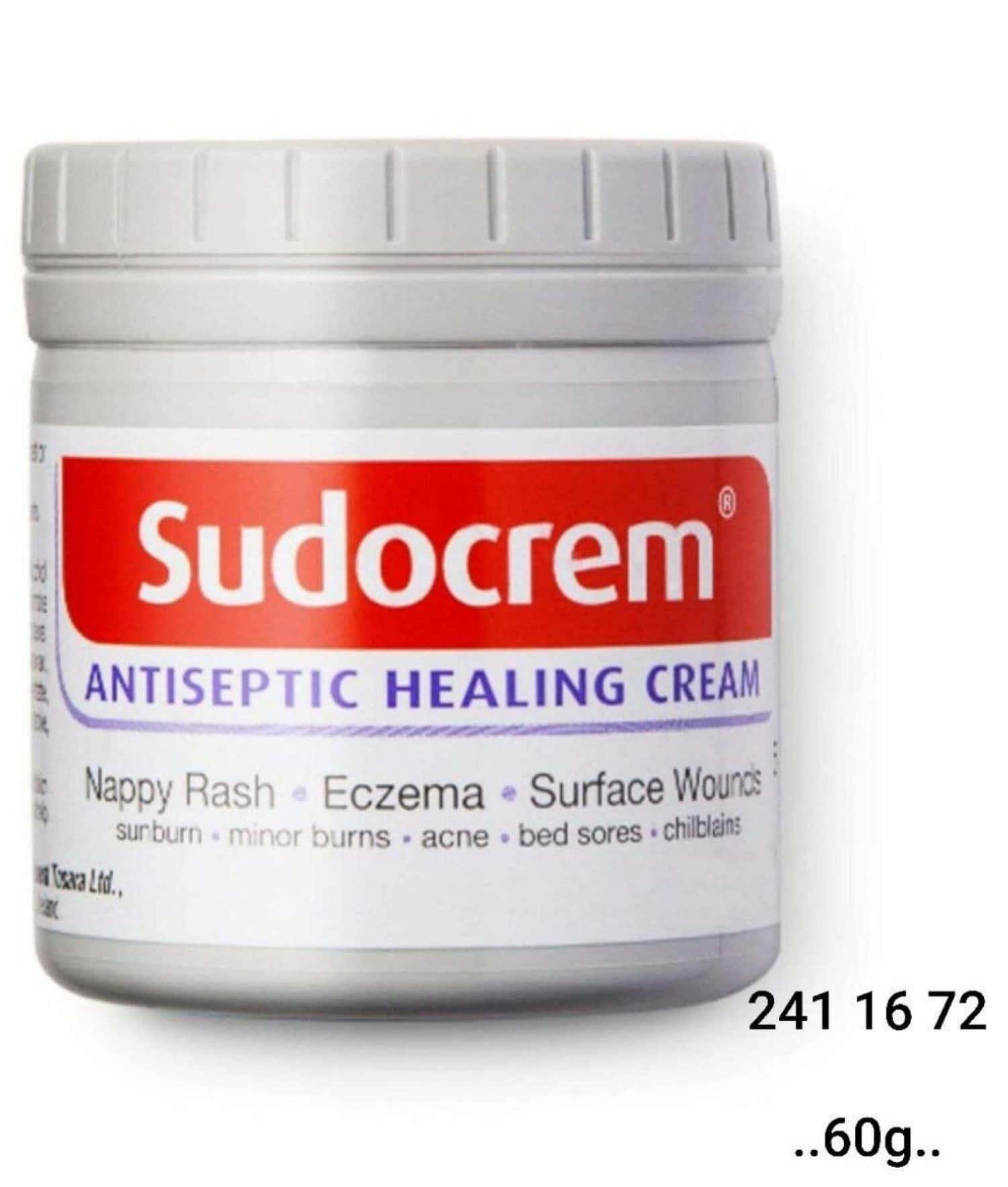 كريم sudocrem 2