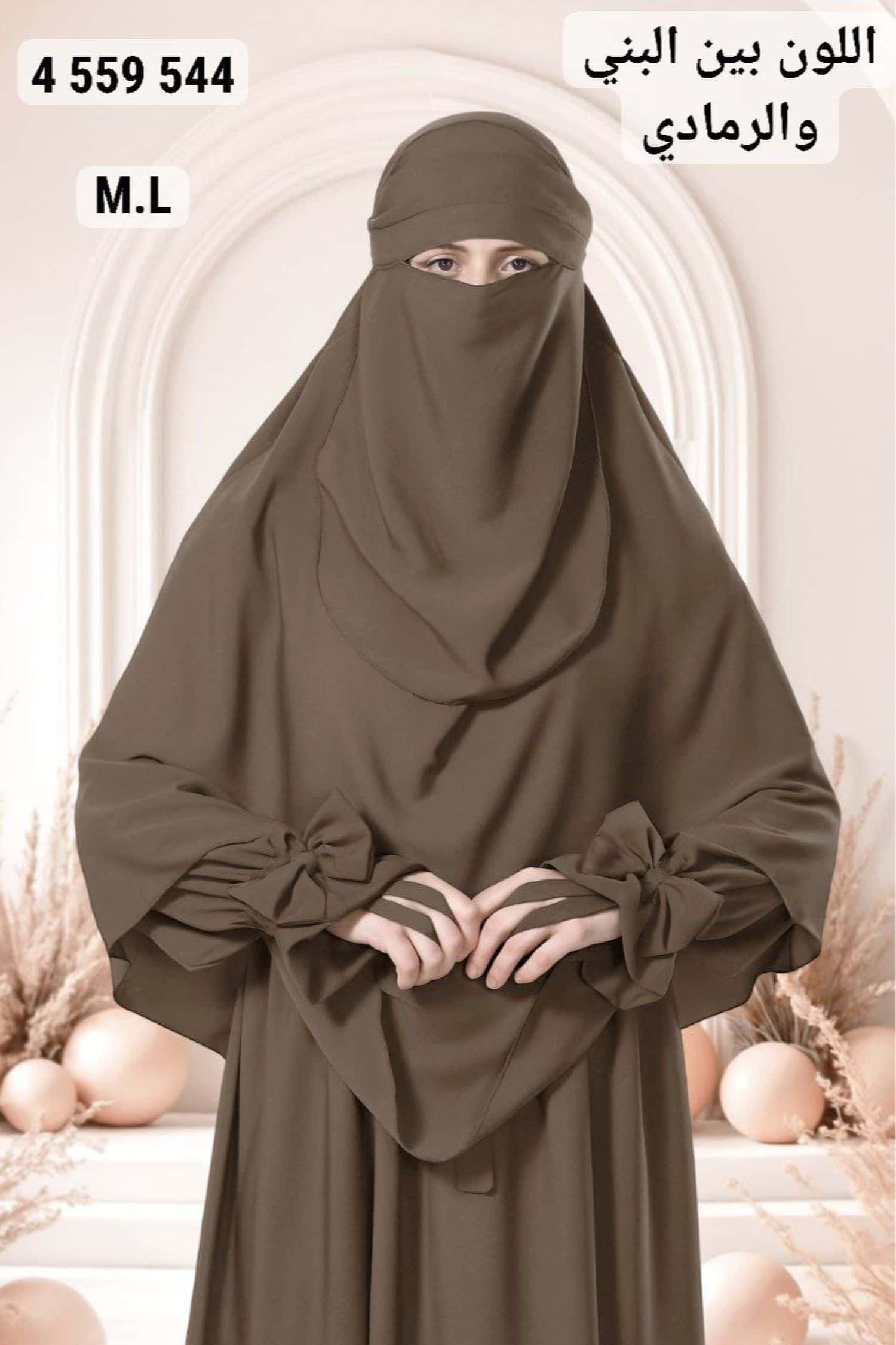 بيج داكن