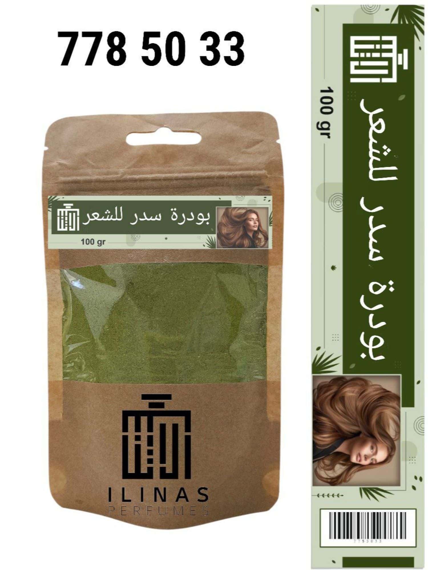100g