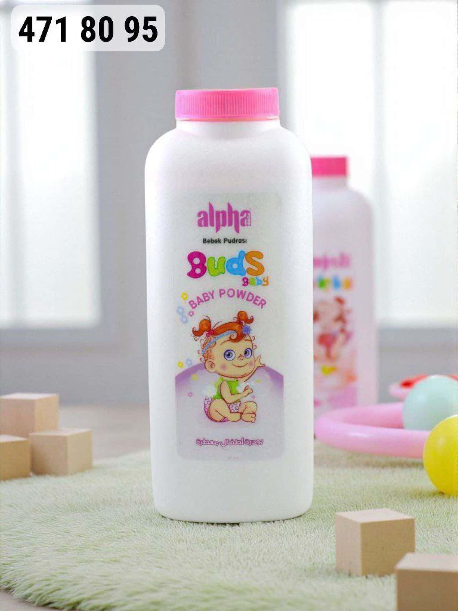 بودرة اطفال بناتي AL 2
