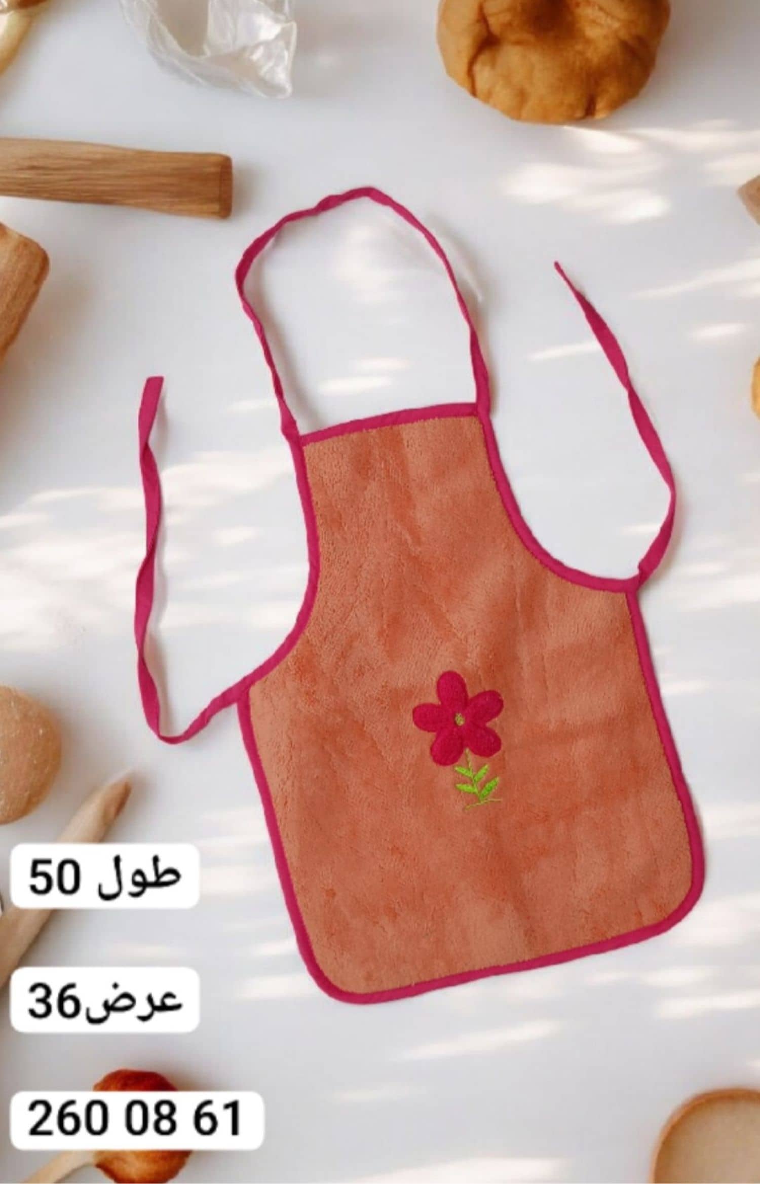 مريول بناتي