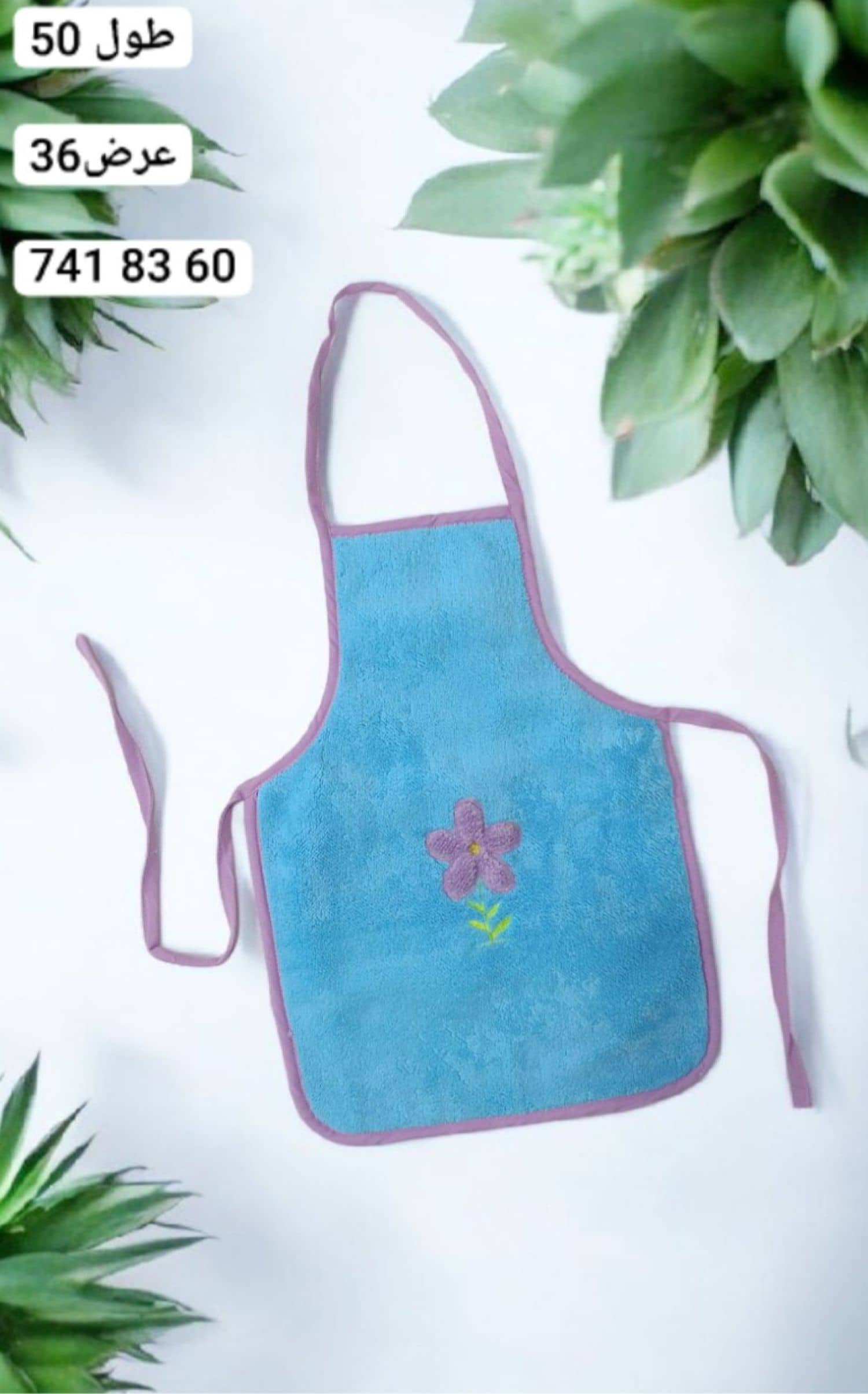 مريول بناتي