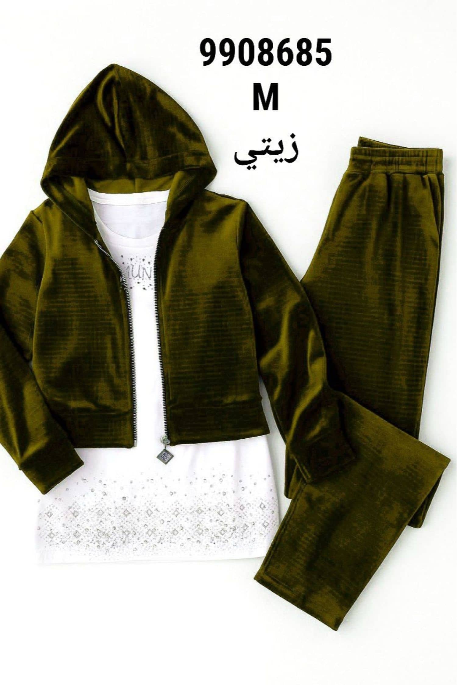 بيجامة مخمل 3 قطع