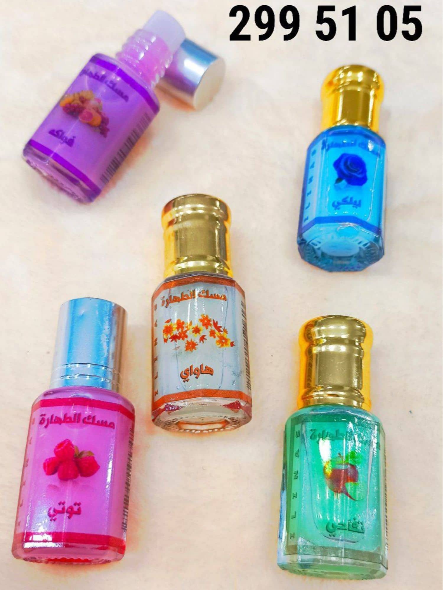 Al-Enas Musk Set 18