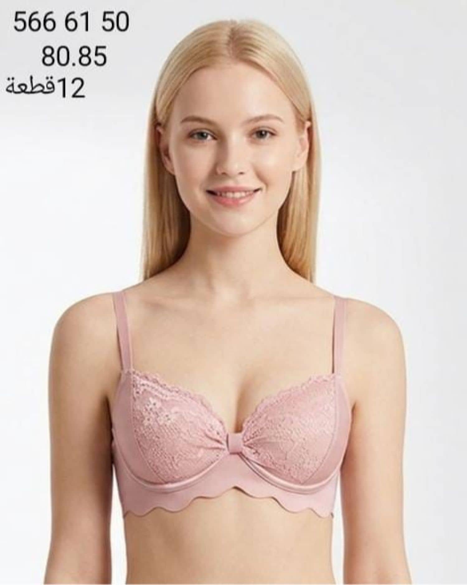 Çin Gelin Sütyeni SR 017