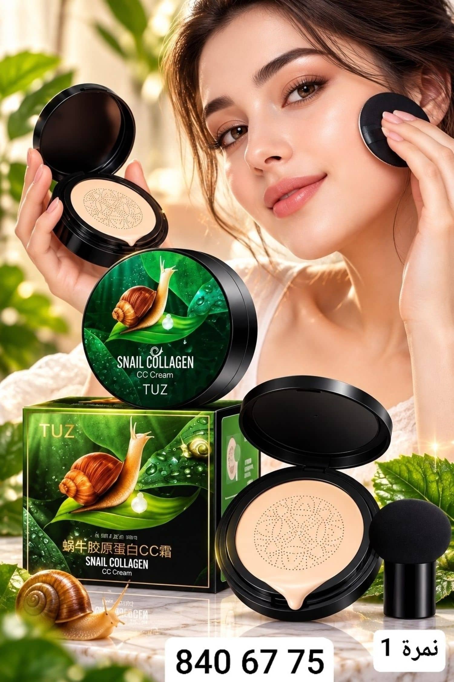 Tuz Snail Cream