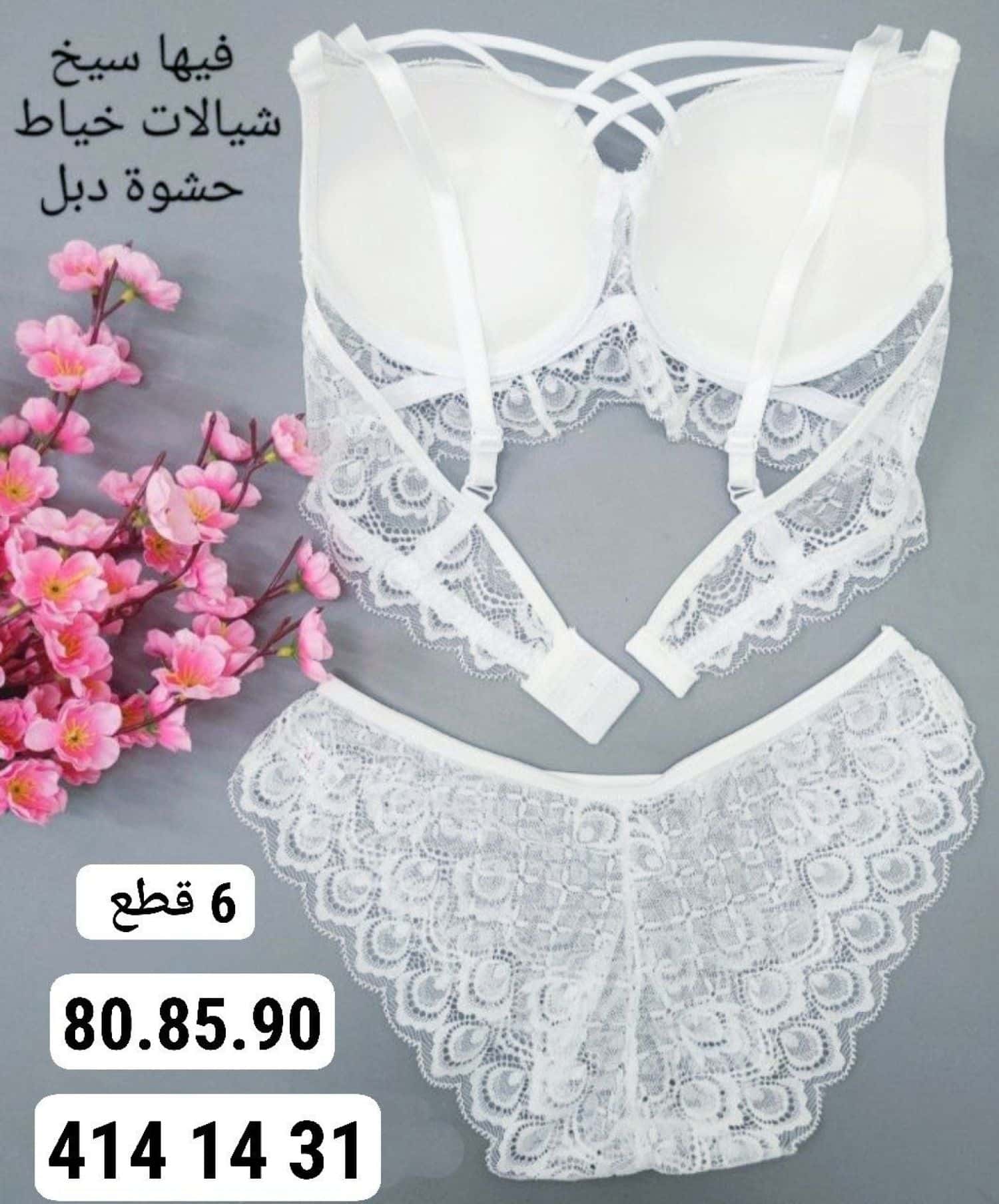 Light Cream