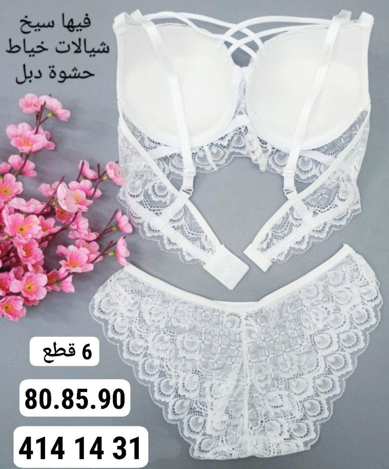 Habla Bra Set SR 011