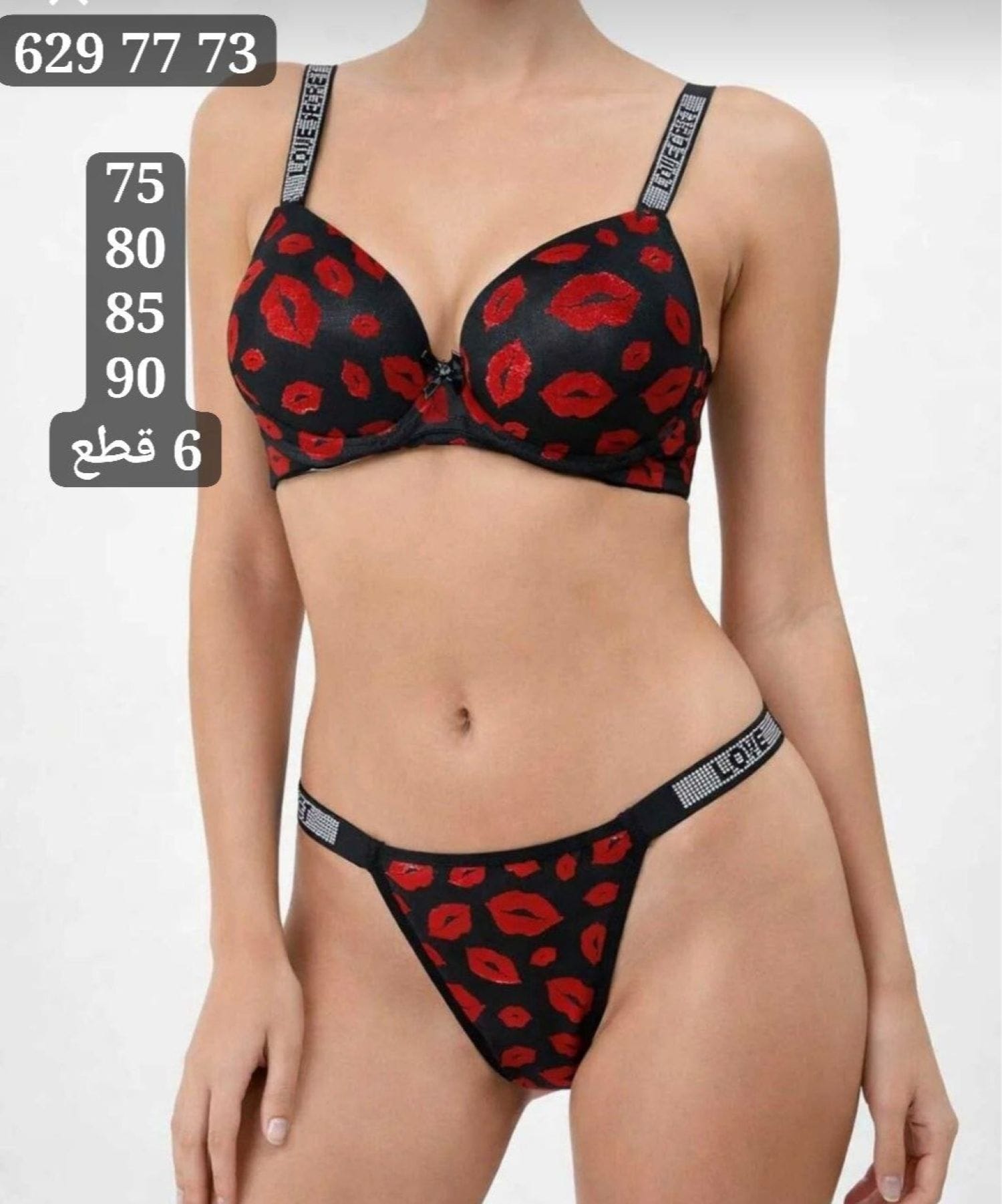 طقم ستيان فيكتوريا SR 019