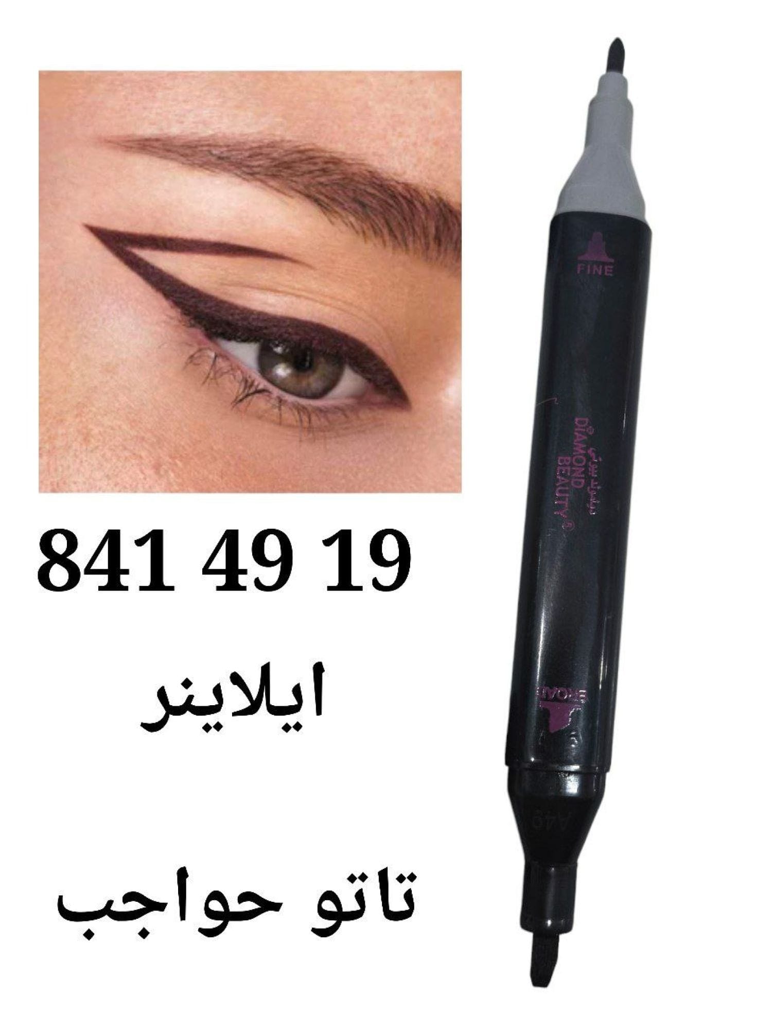 Eyebrow Tattoo 657