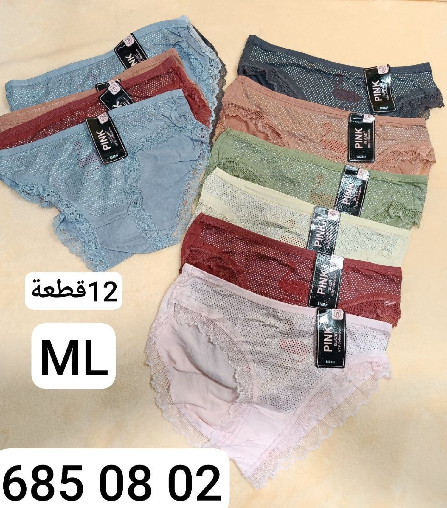كيلوت دانتيل الماس