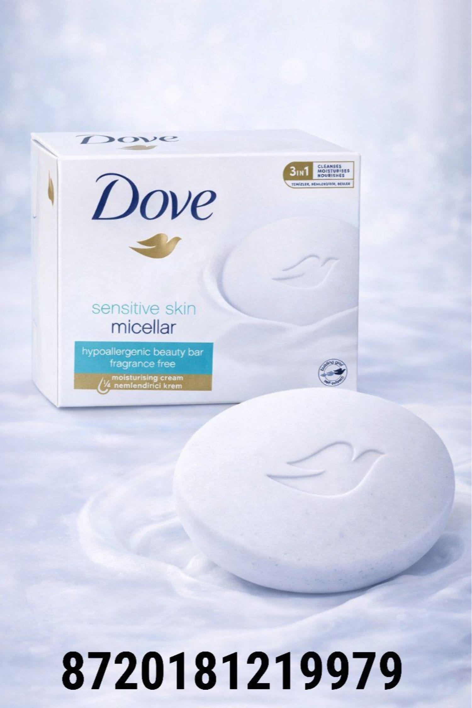 صابون DOVE