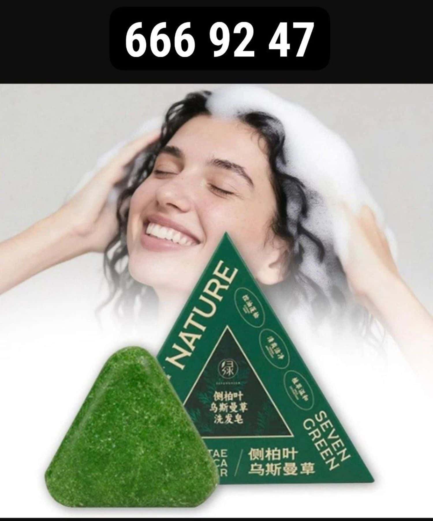 صابونة للشعر NATURE 2