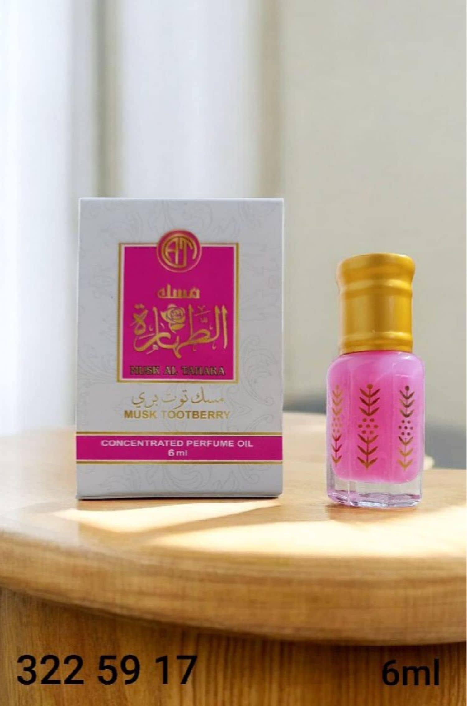 مسك AT