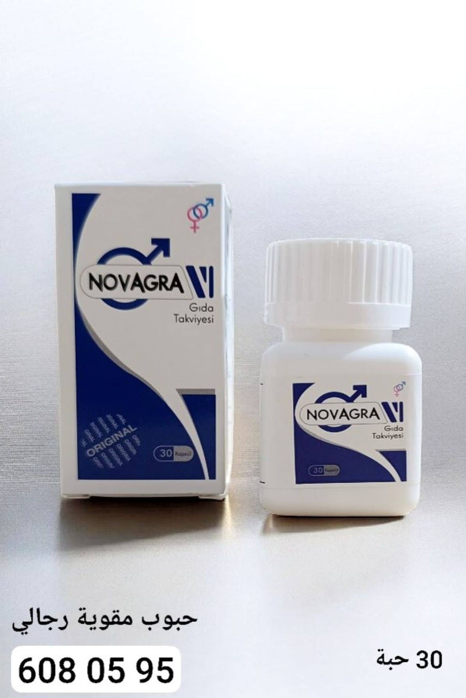حبوب مقوي طبي NOVAGRA