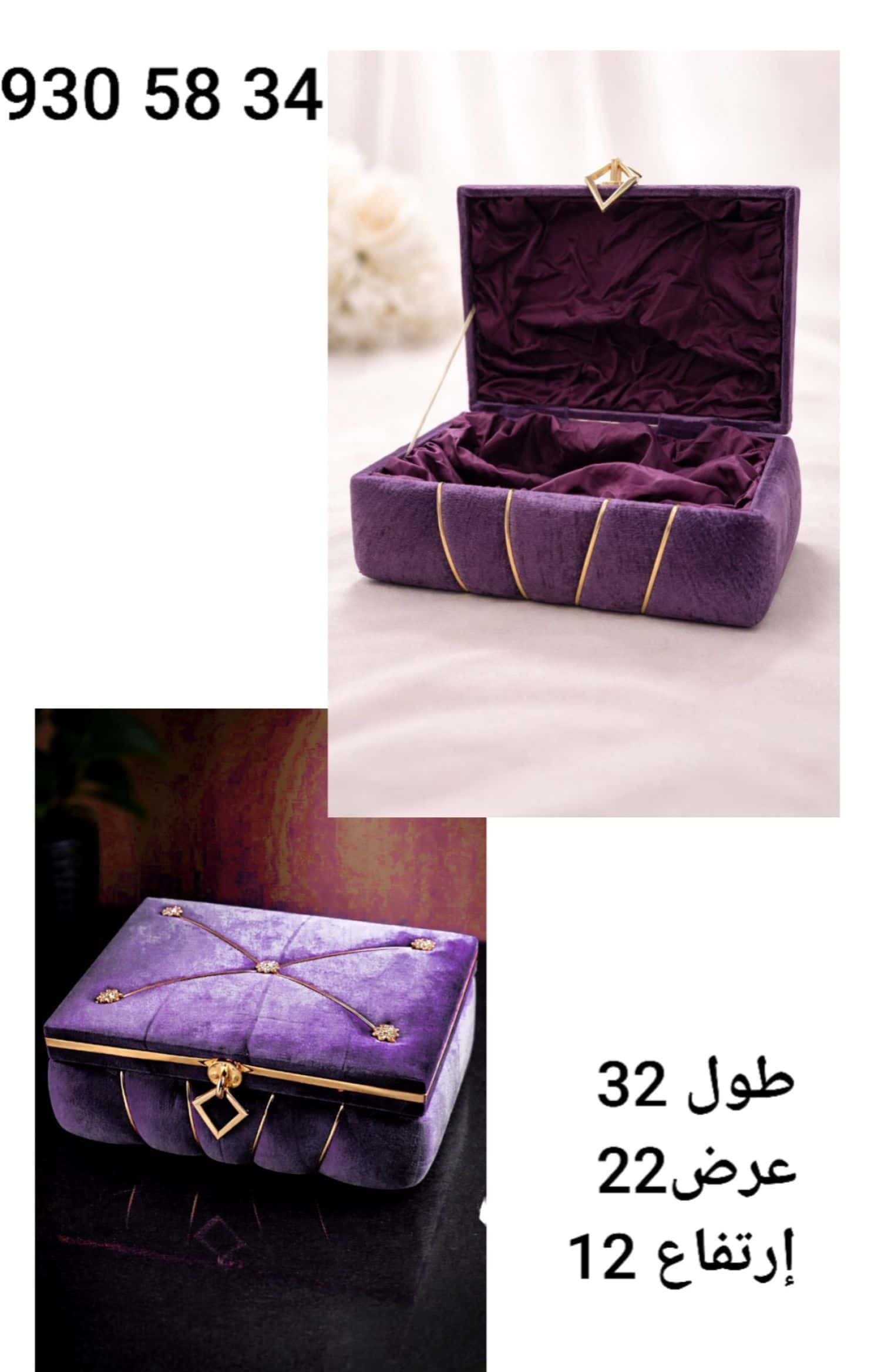 صندوق مخمل K 3