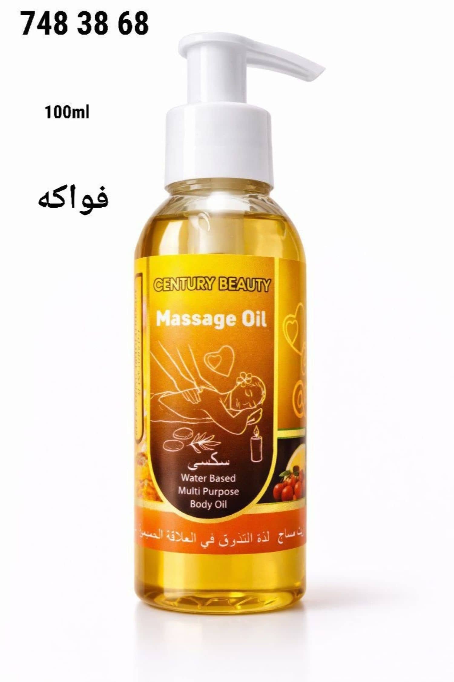 زيت مساج OIL