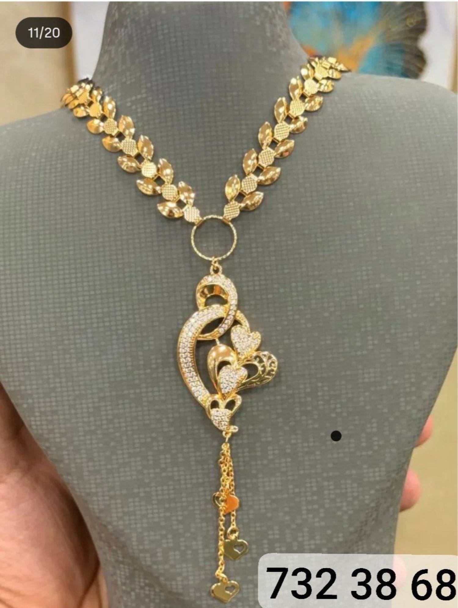 طوق فرفشة مار