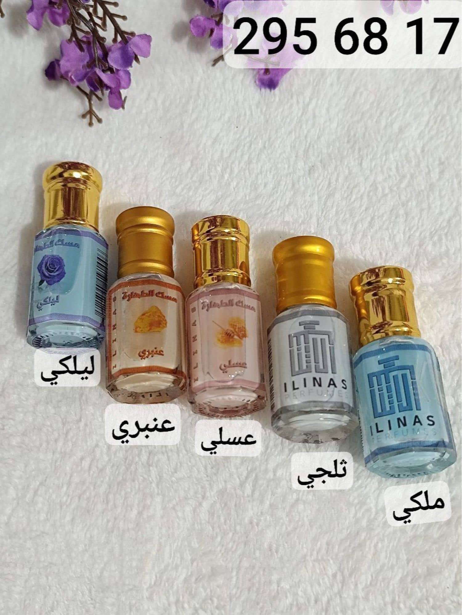 Musk Collection 25