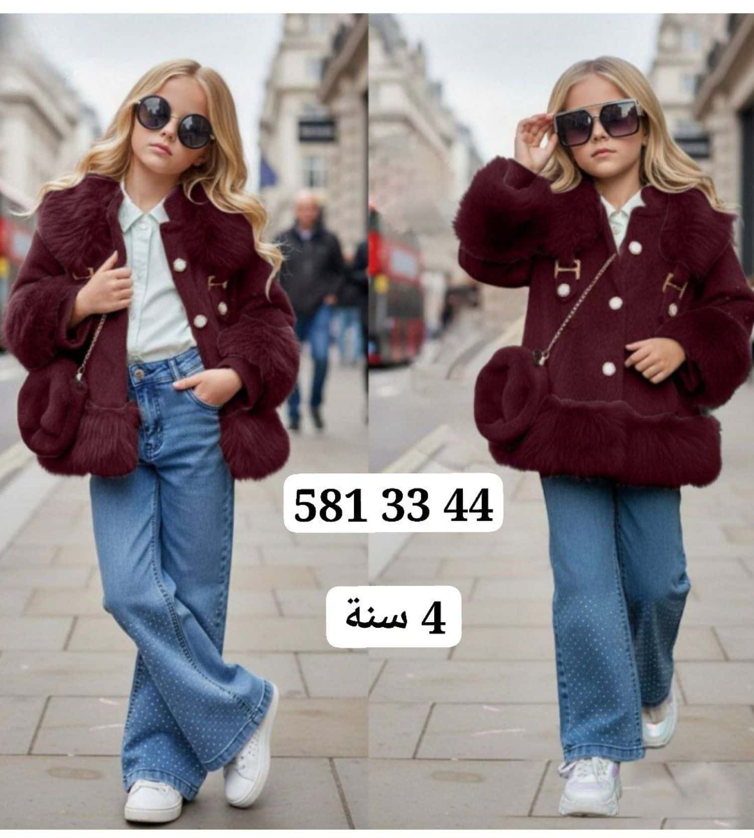 طقم جوخ بناتي 4 قطع 2