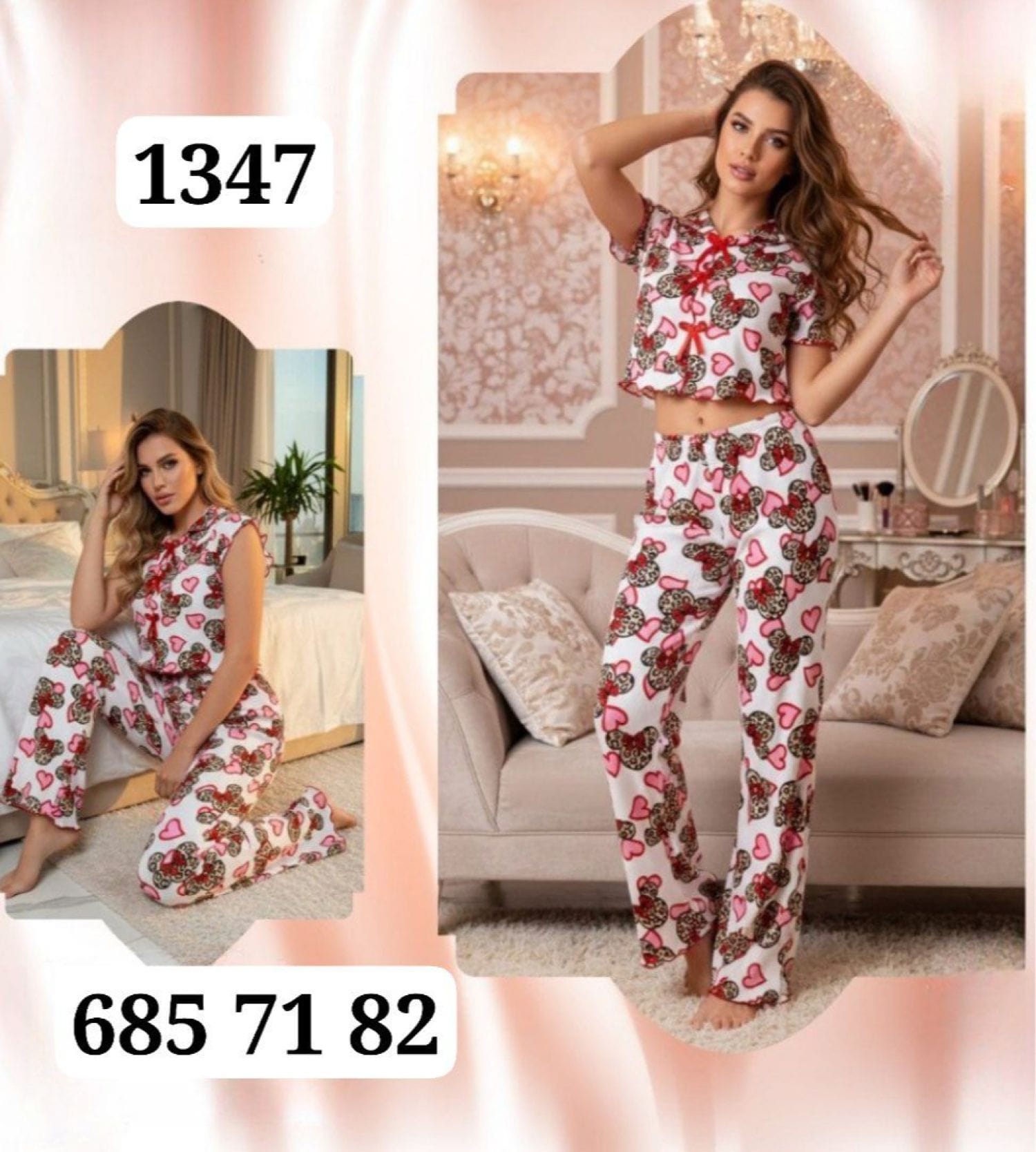 بيجامة شيال محزز BL-1349