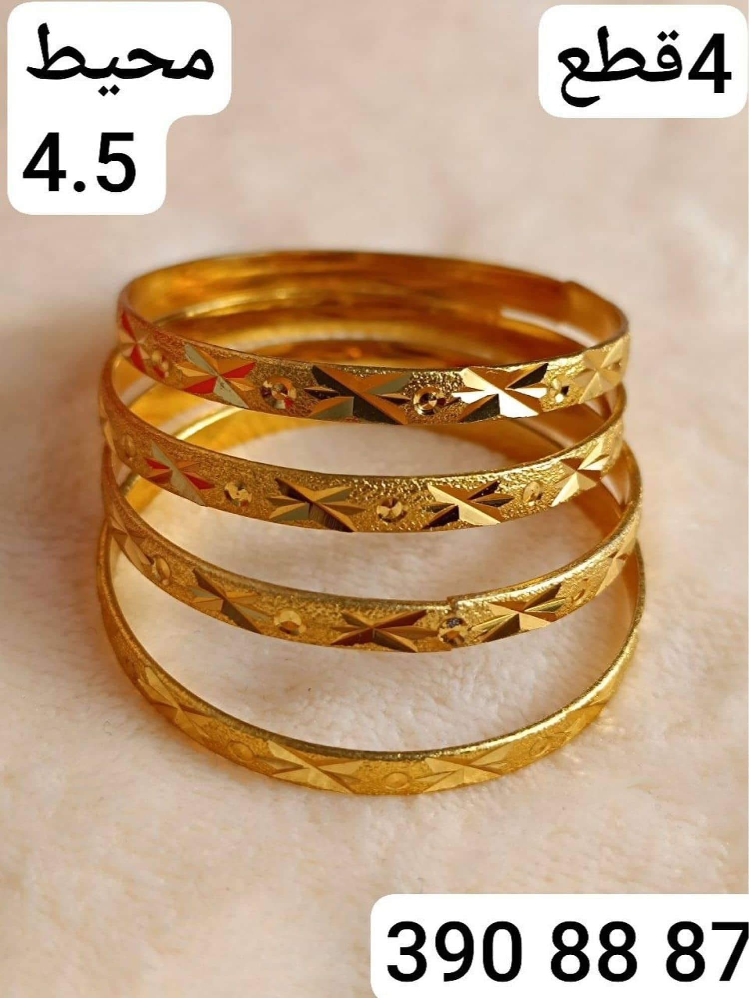 اسوارة بناتي صغيرة